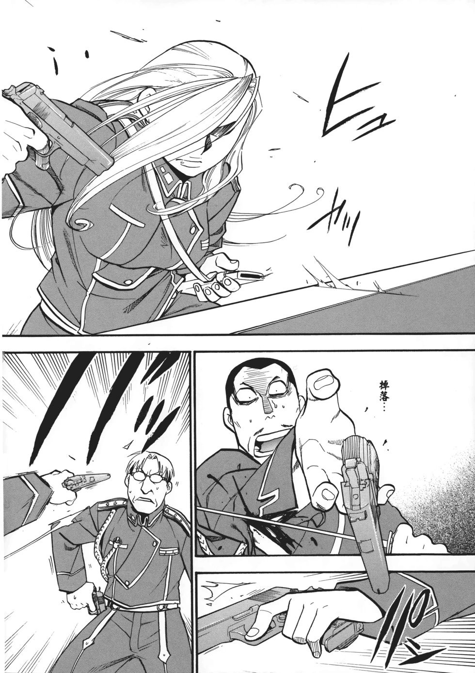 完全版15