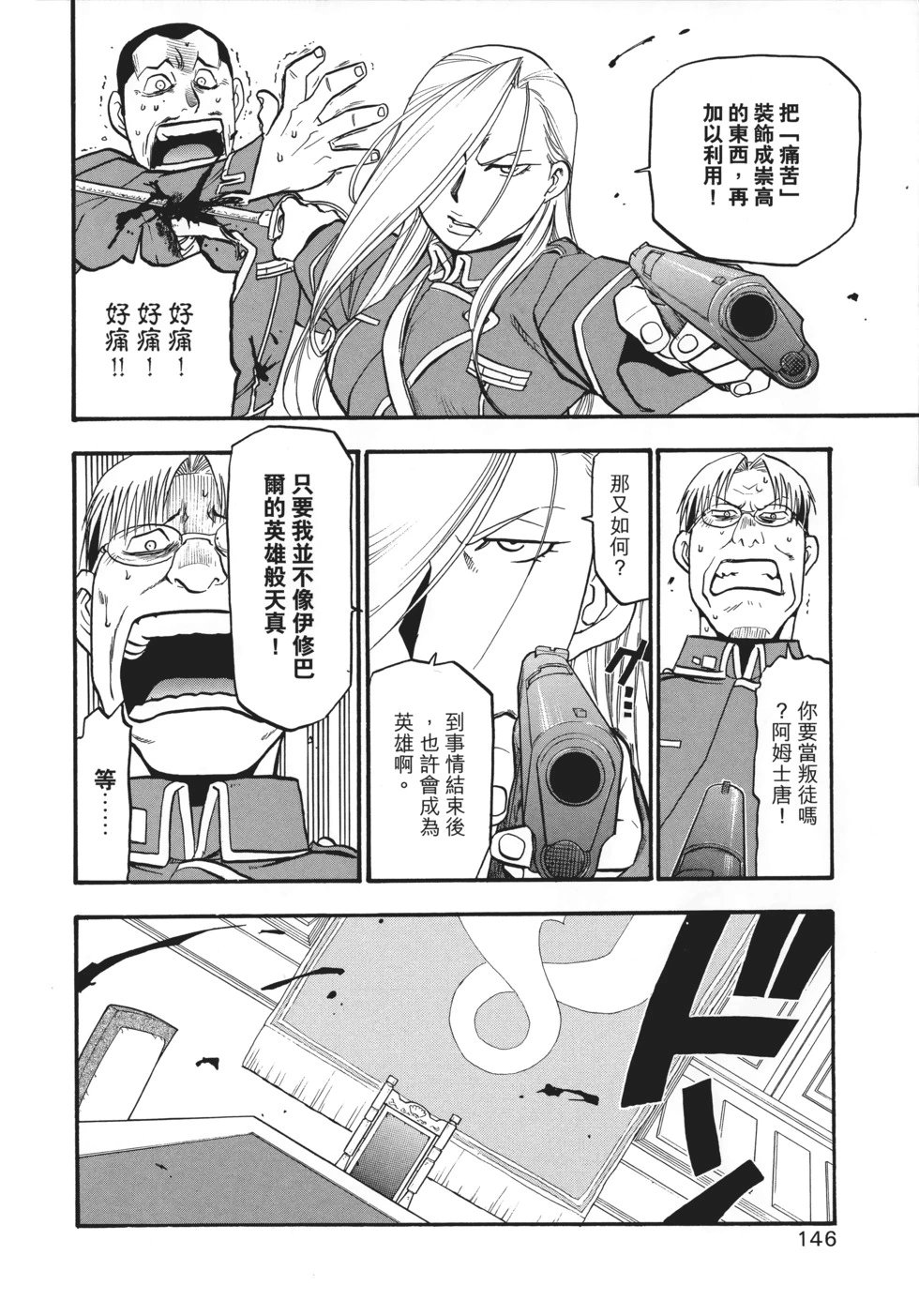 完全版15