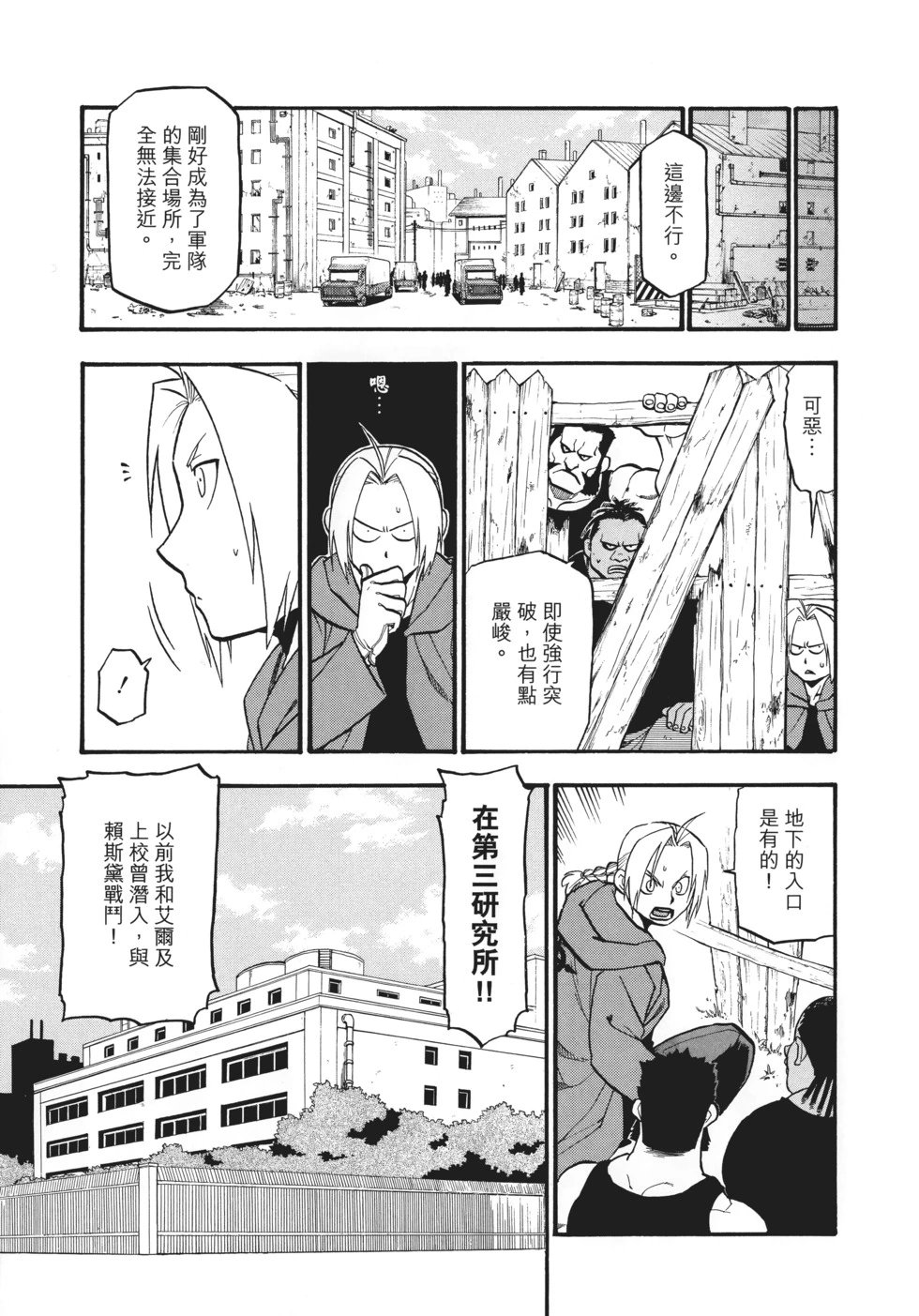 完全版15