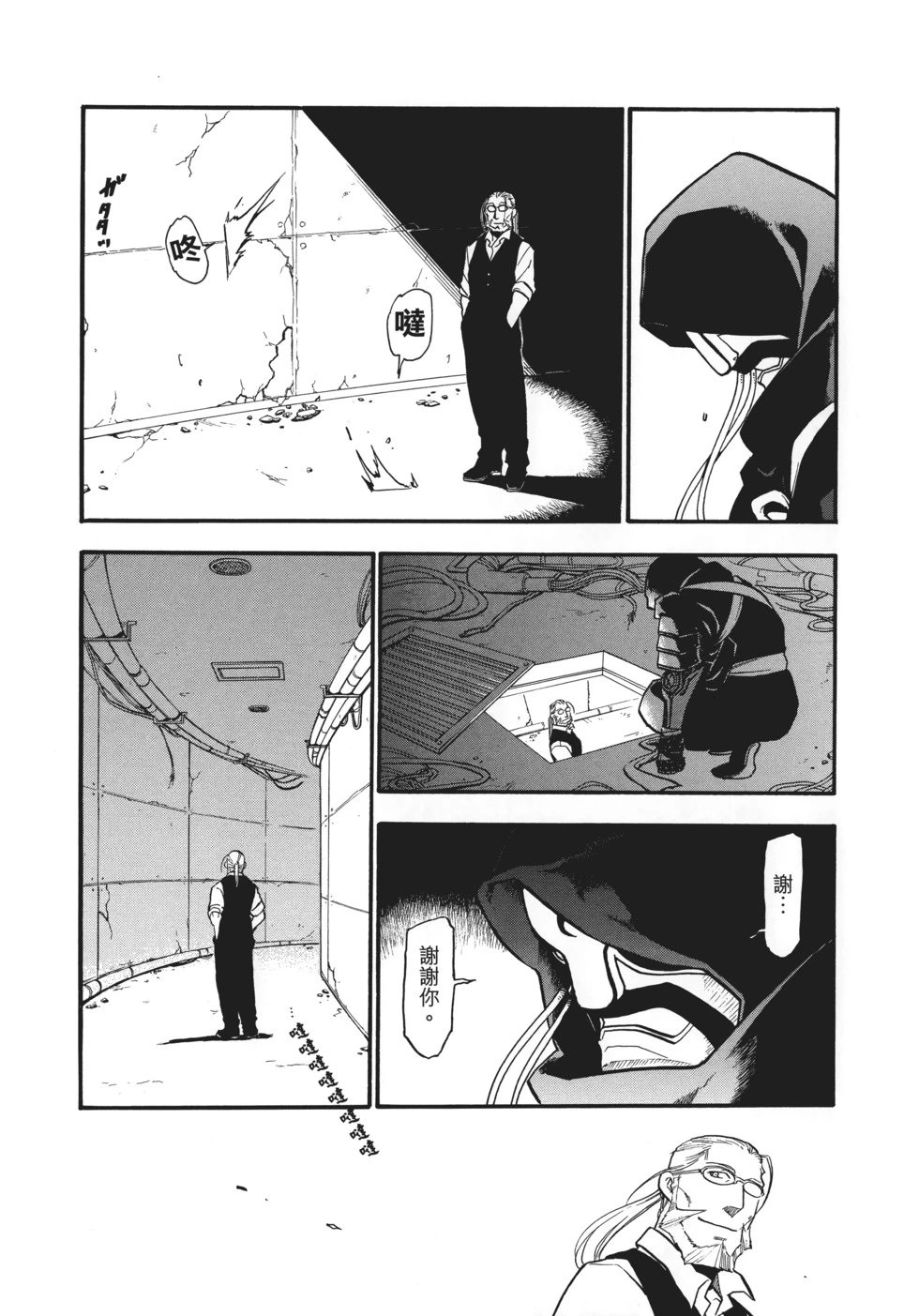 完全版15