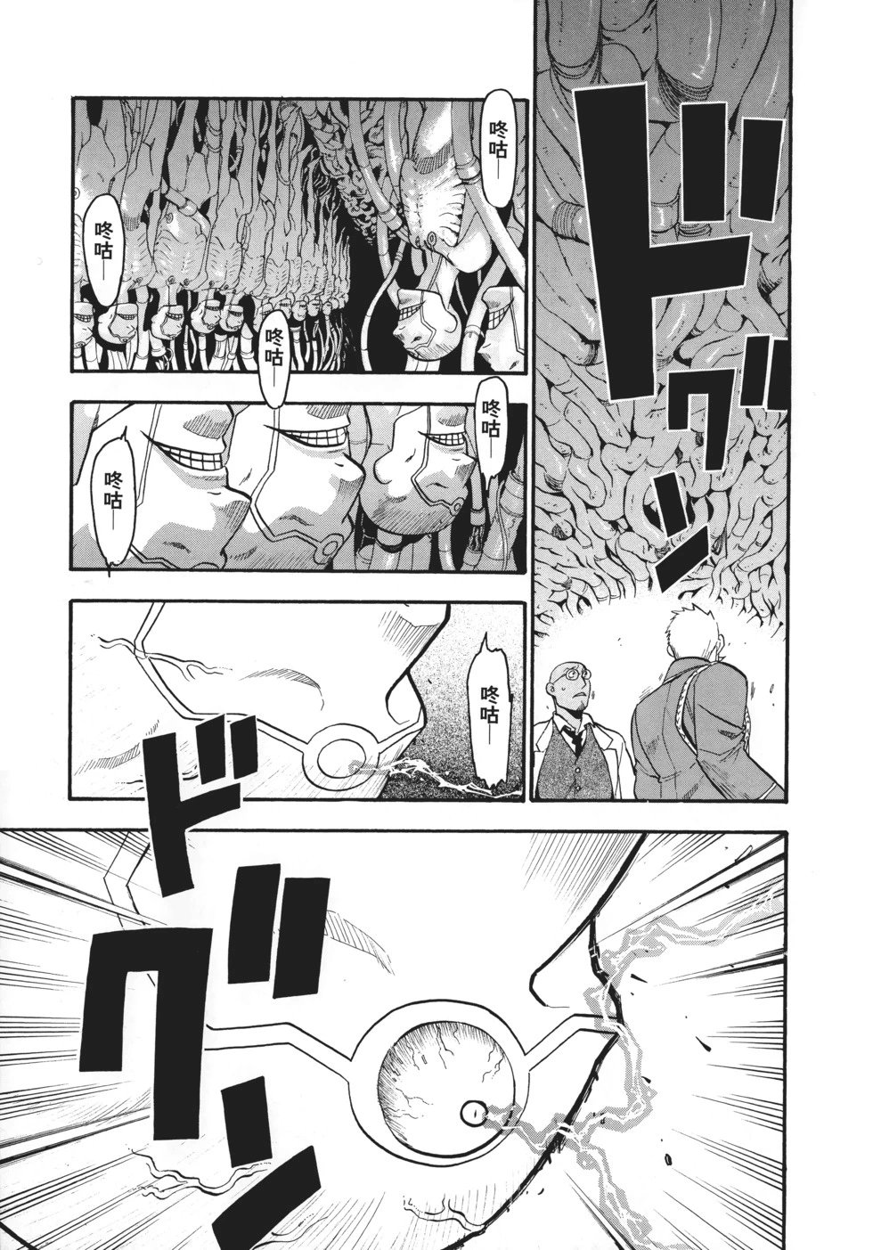 完全版15