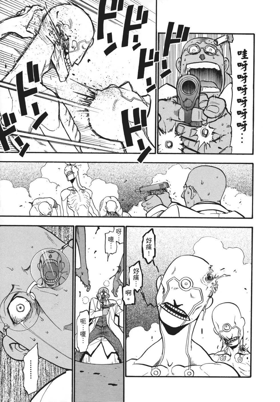 完全版15