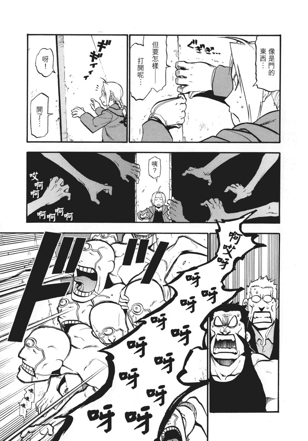 完全版15