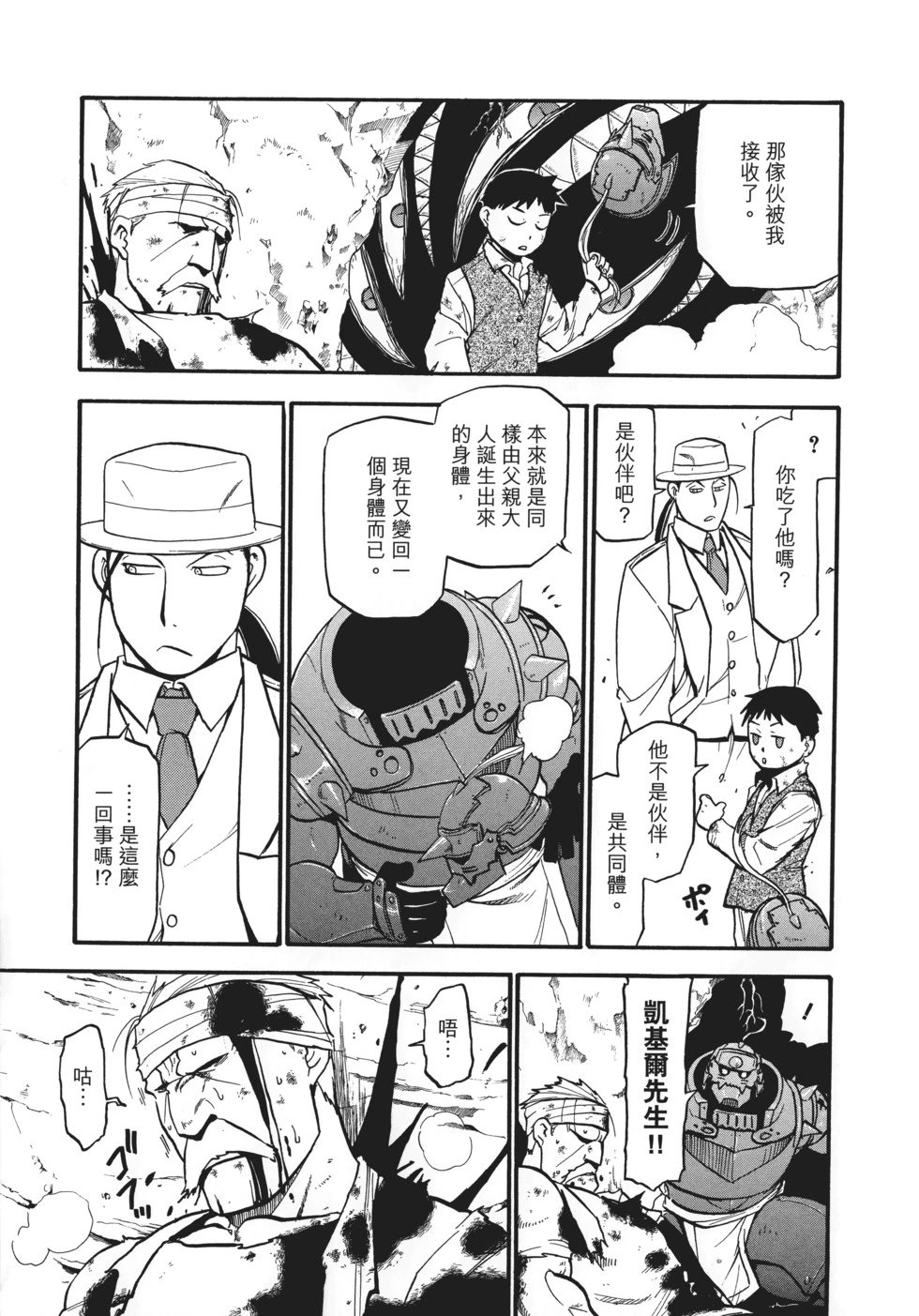 完全版15