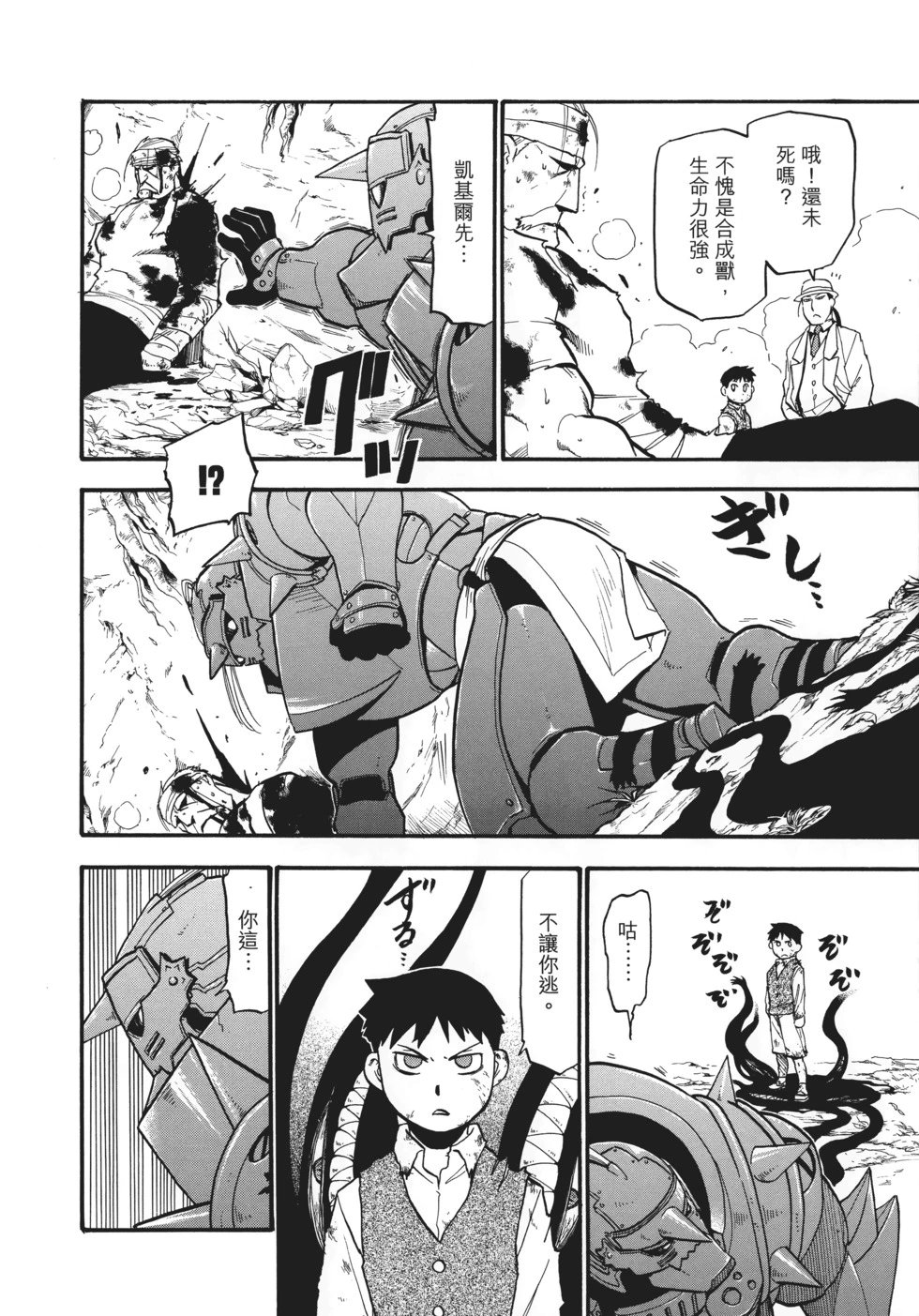 完全版15