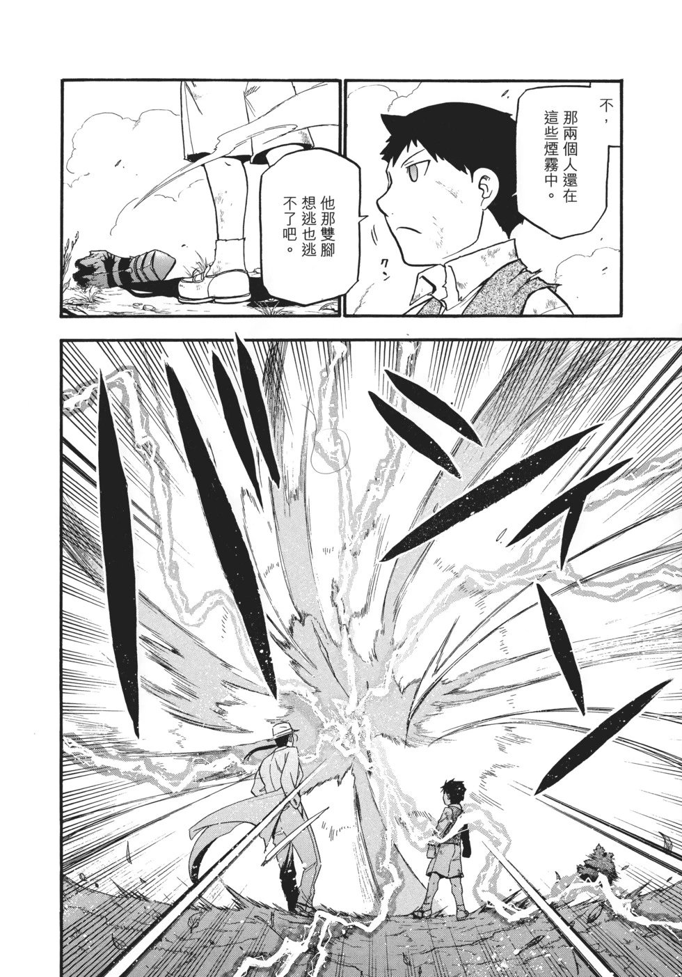 完全版15