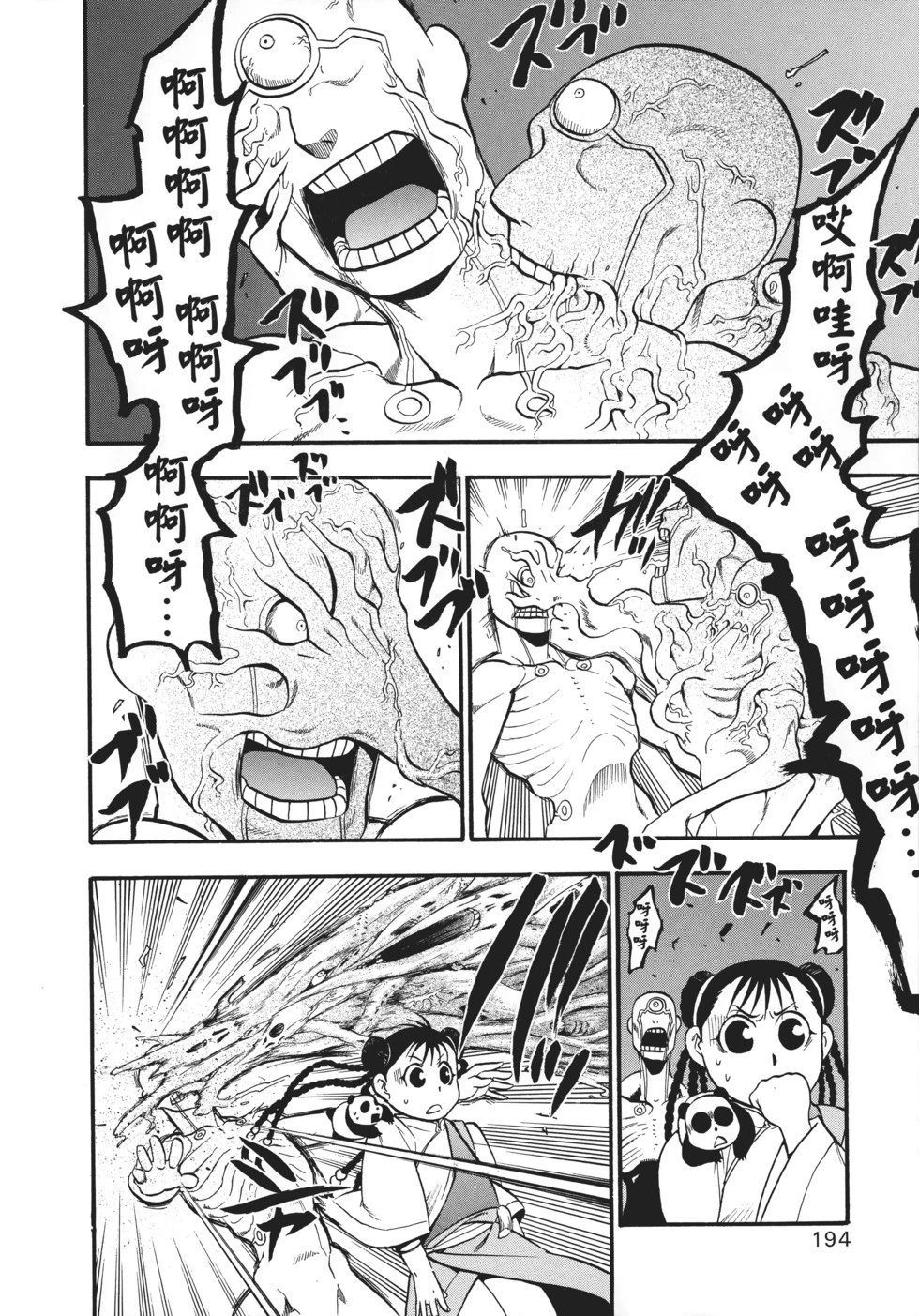 完全版15