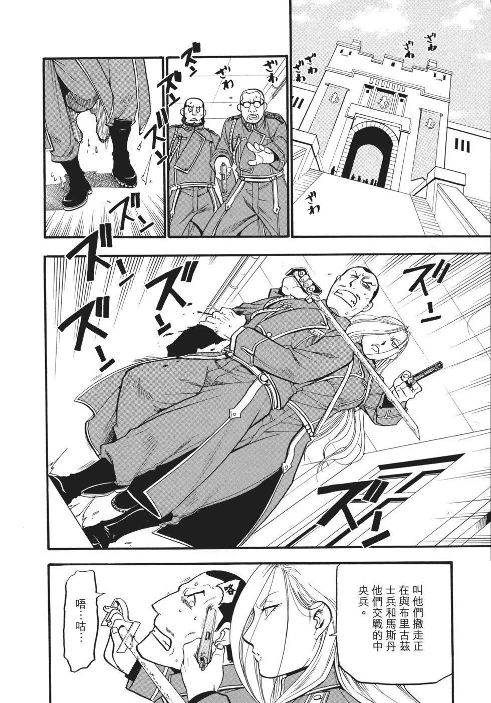 完全版15