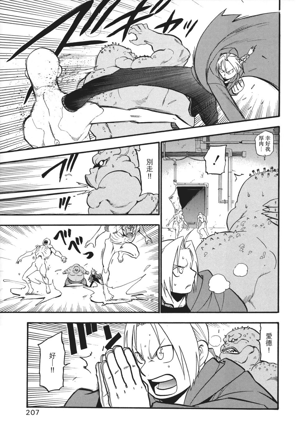 完全版15