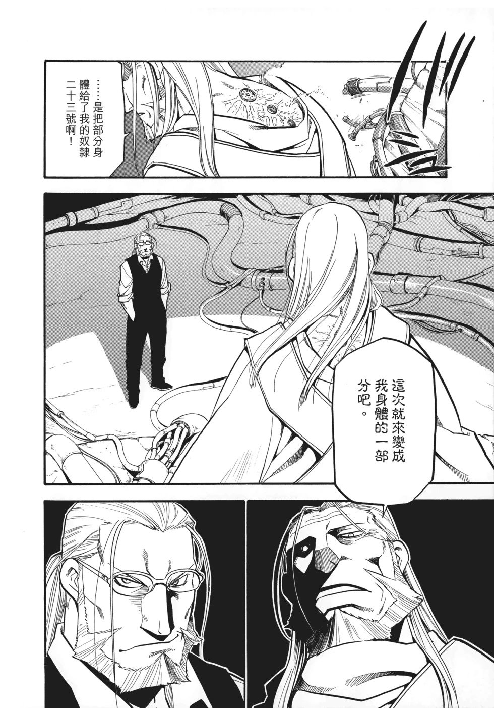 完全版15