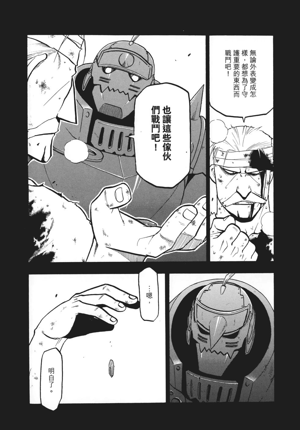 完全版15