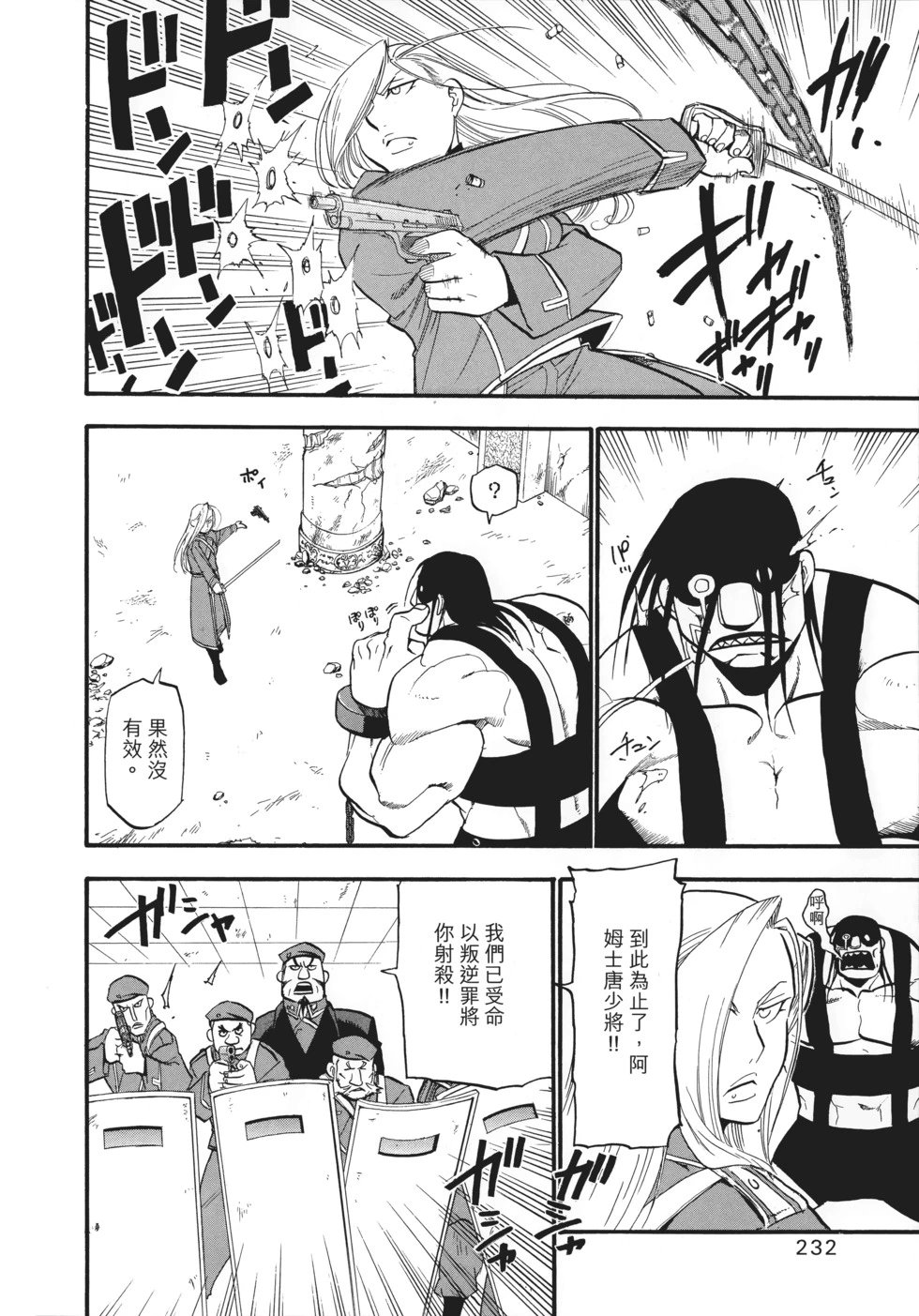 完全版15