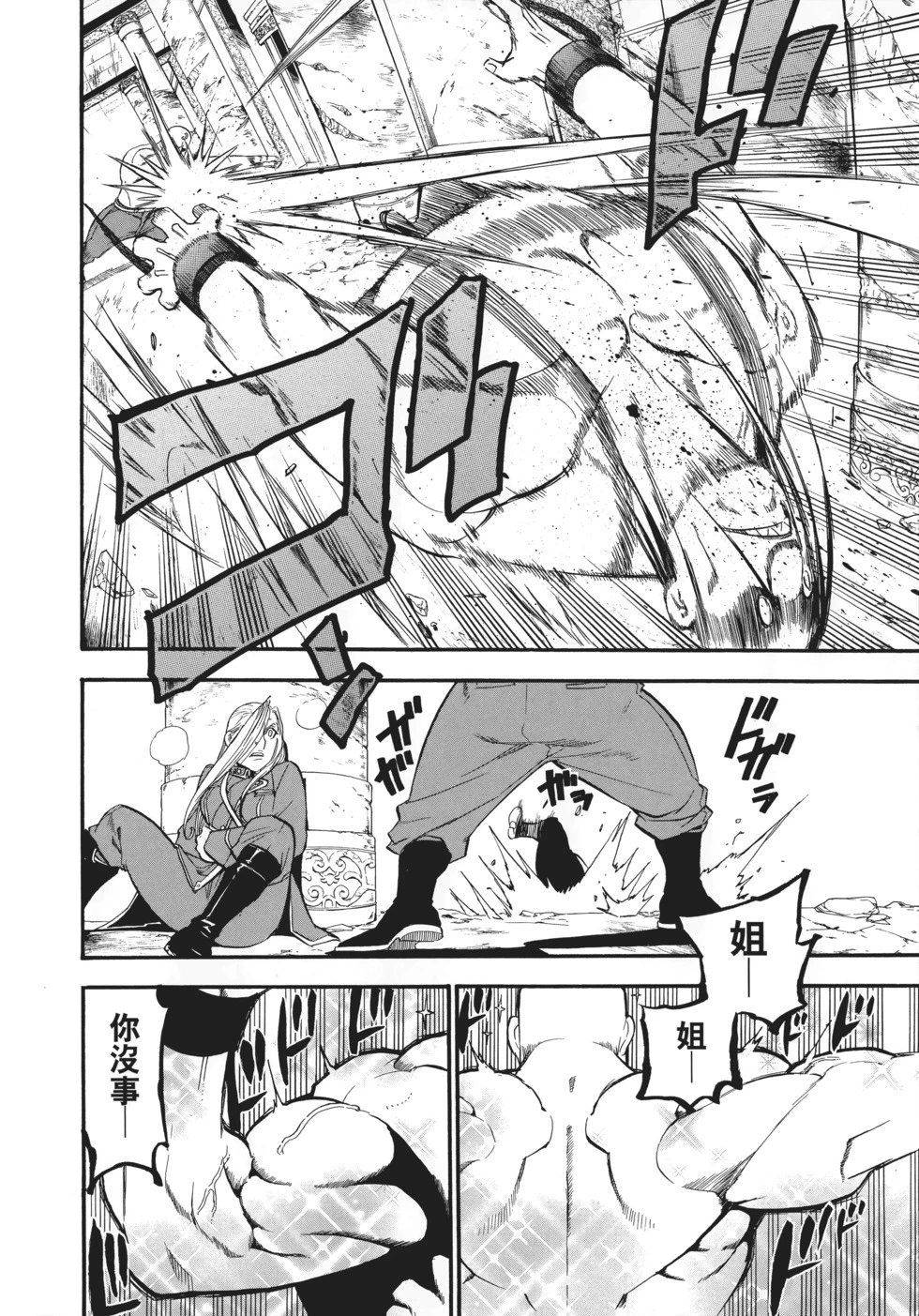 完全版15
