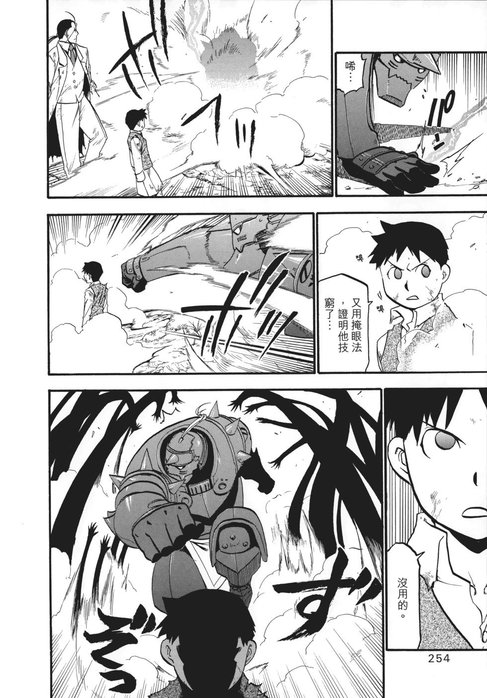 完全版15