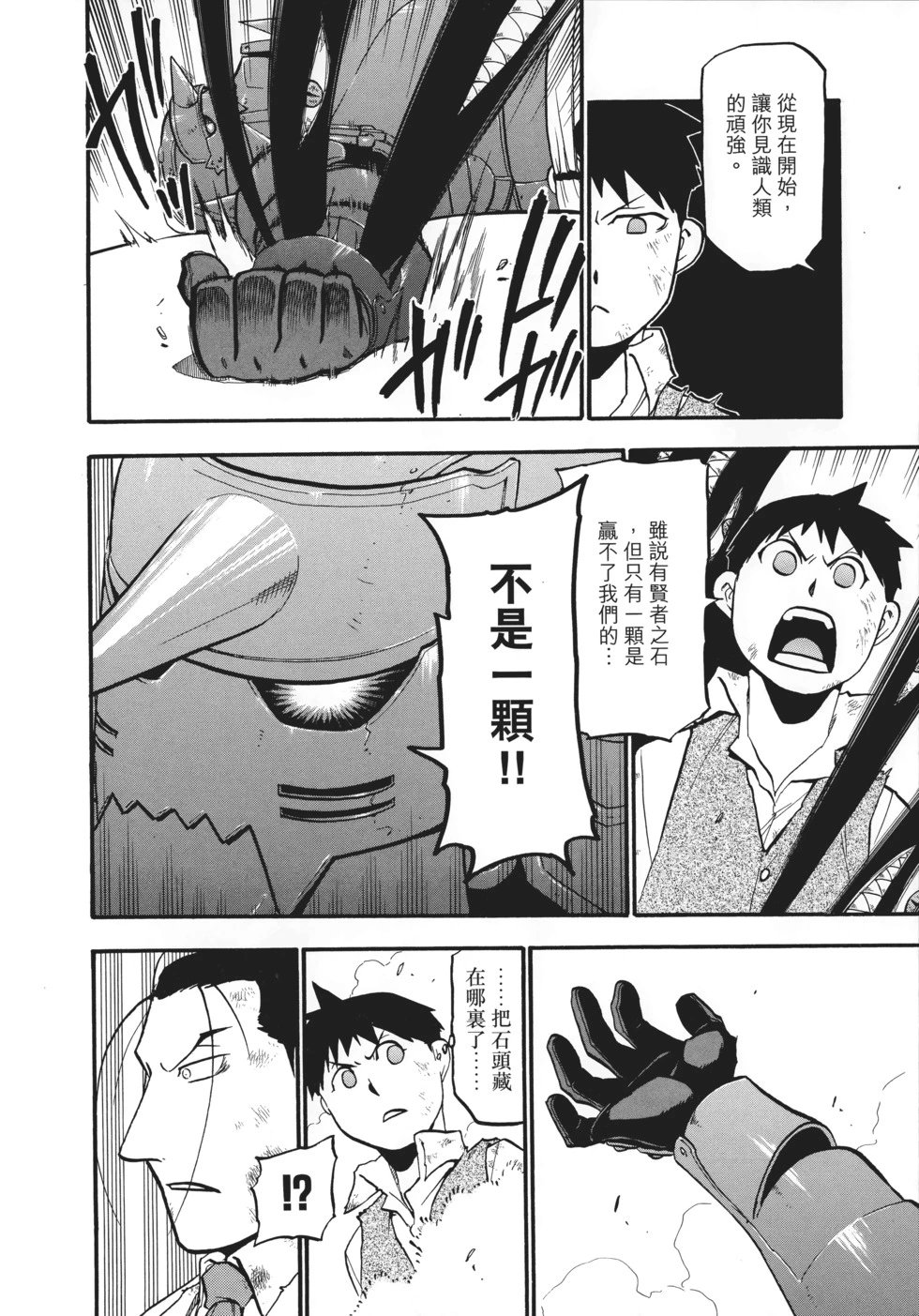 完全版15