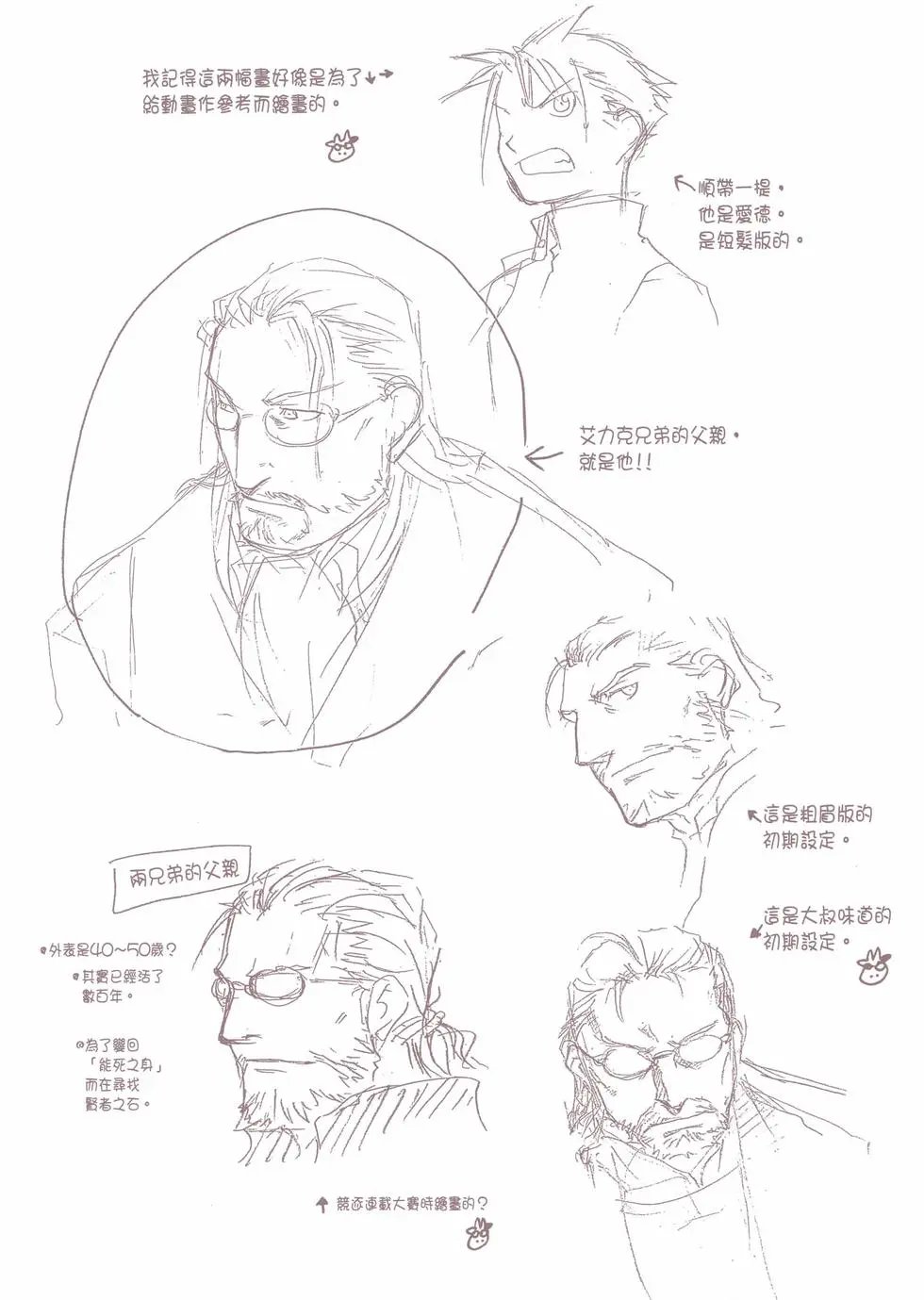 完全版15
