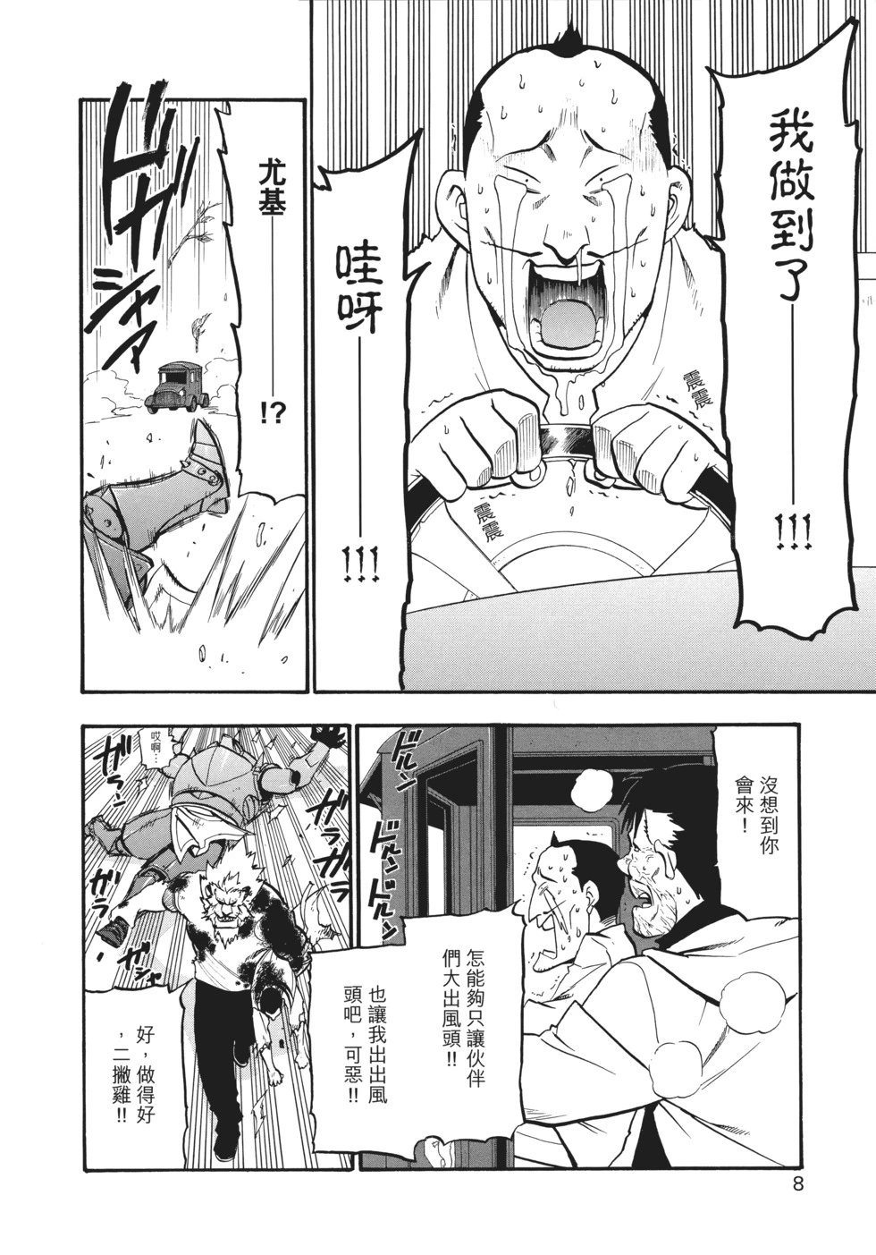 完全版16