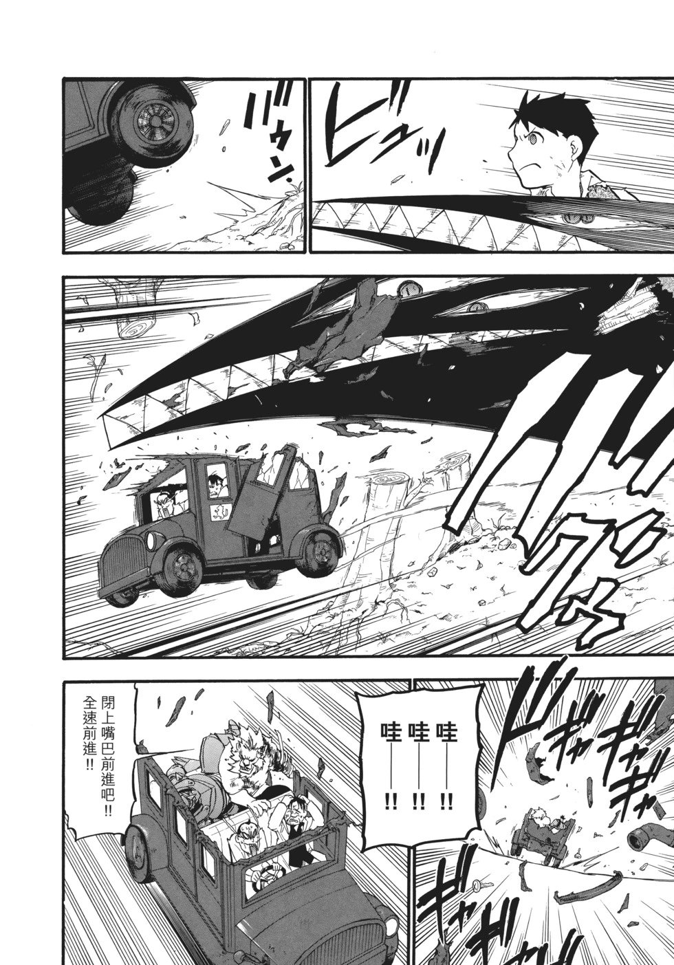 完全版16