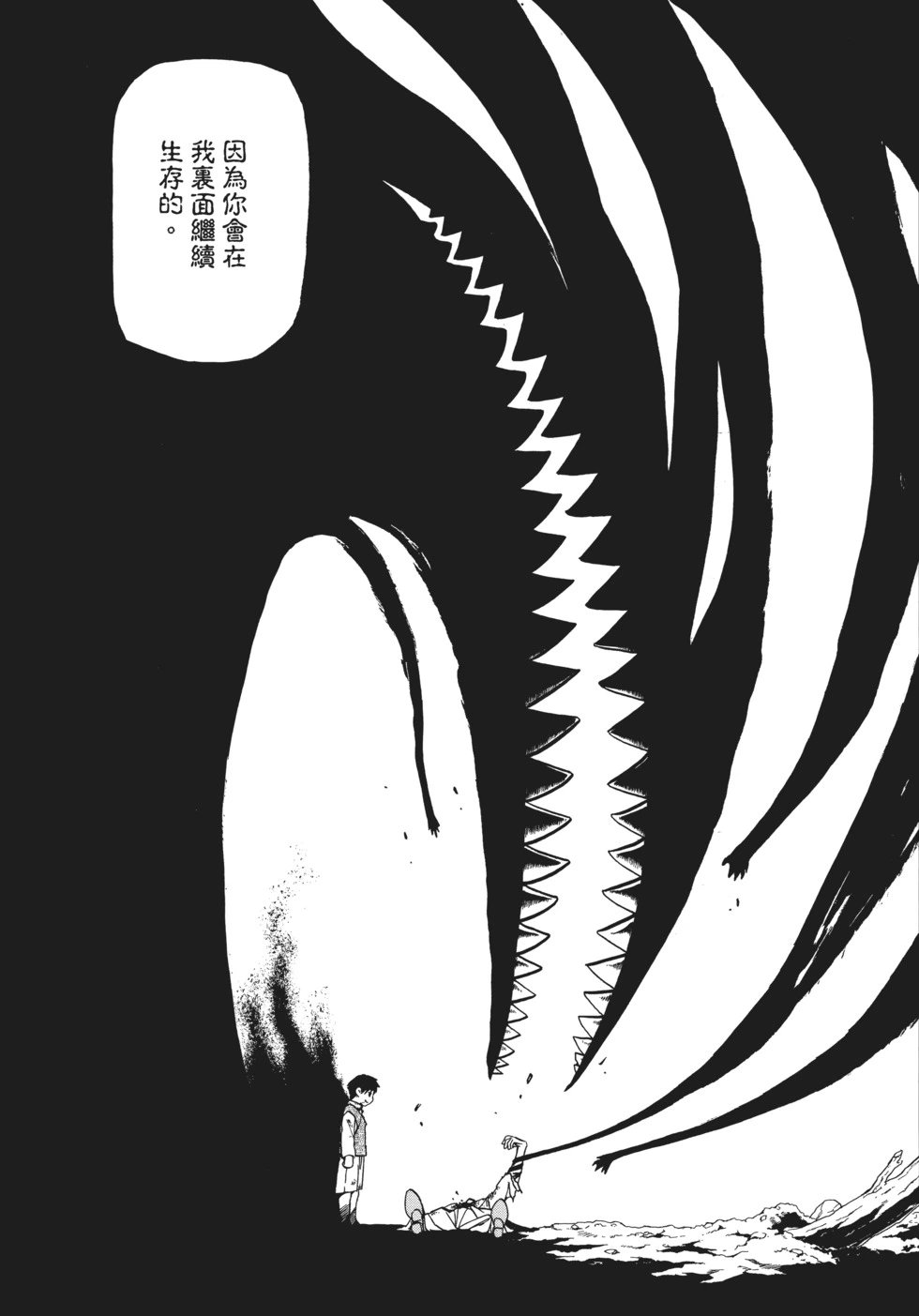 完全版16
