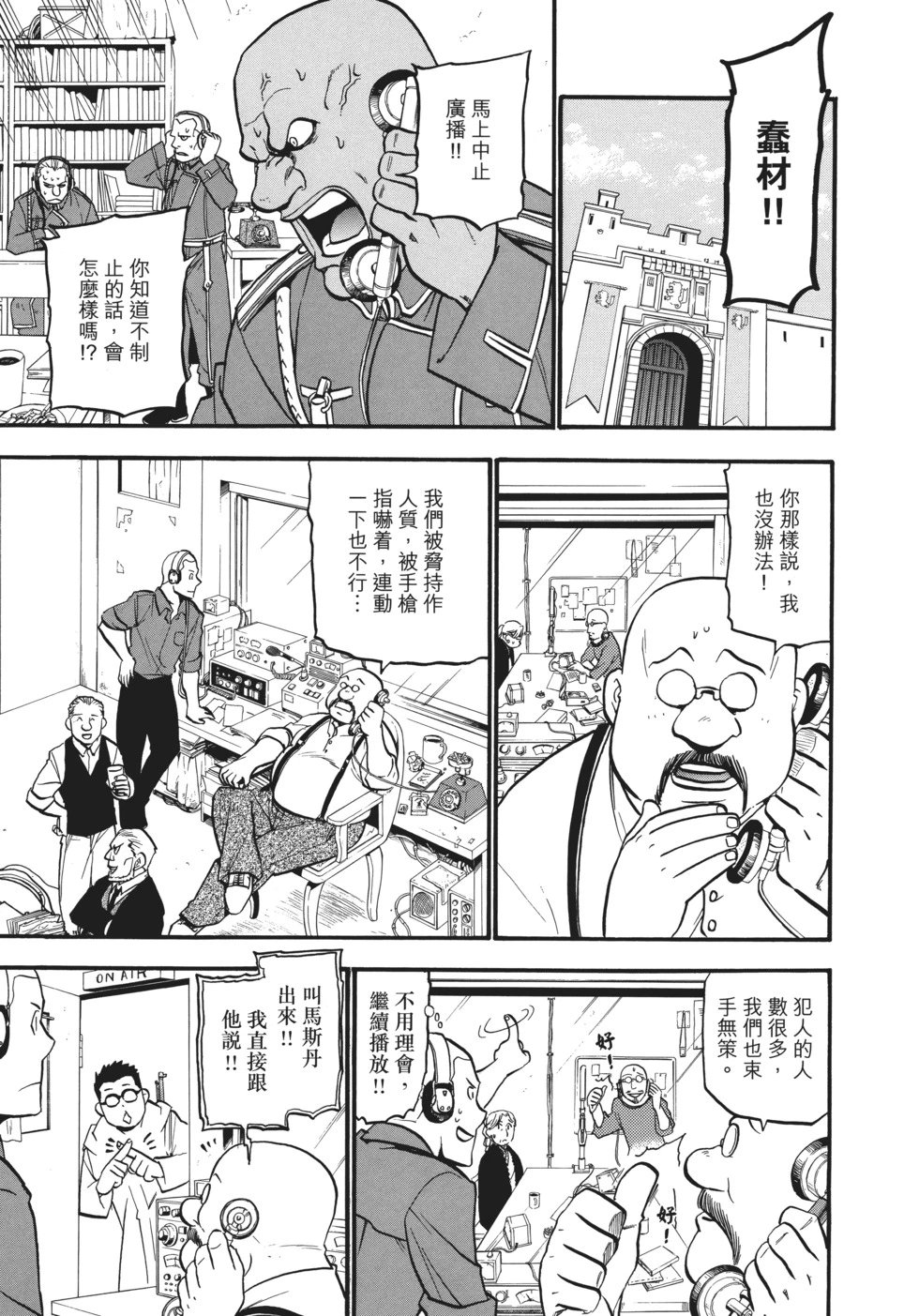 完全版16