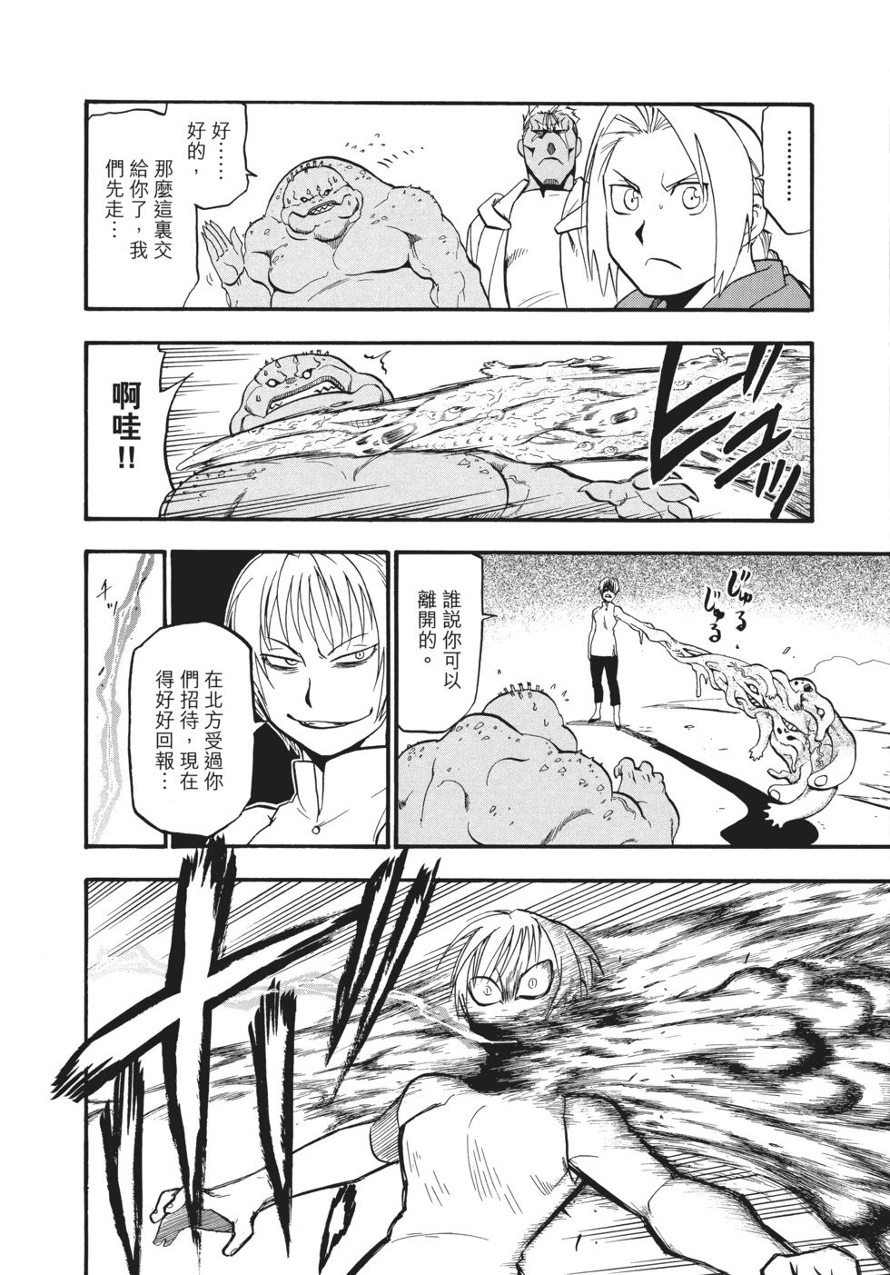 完全版16