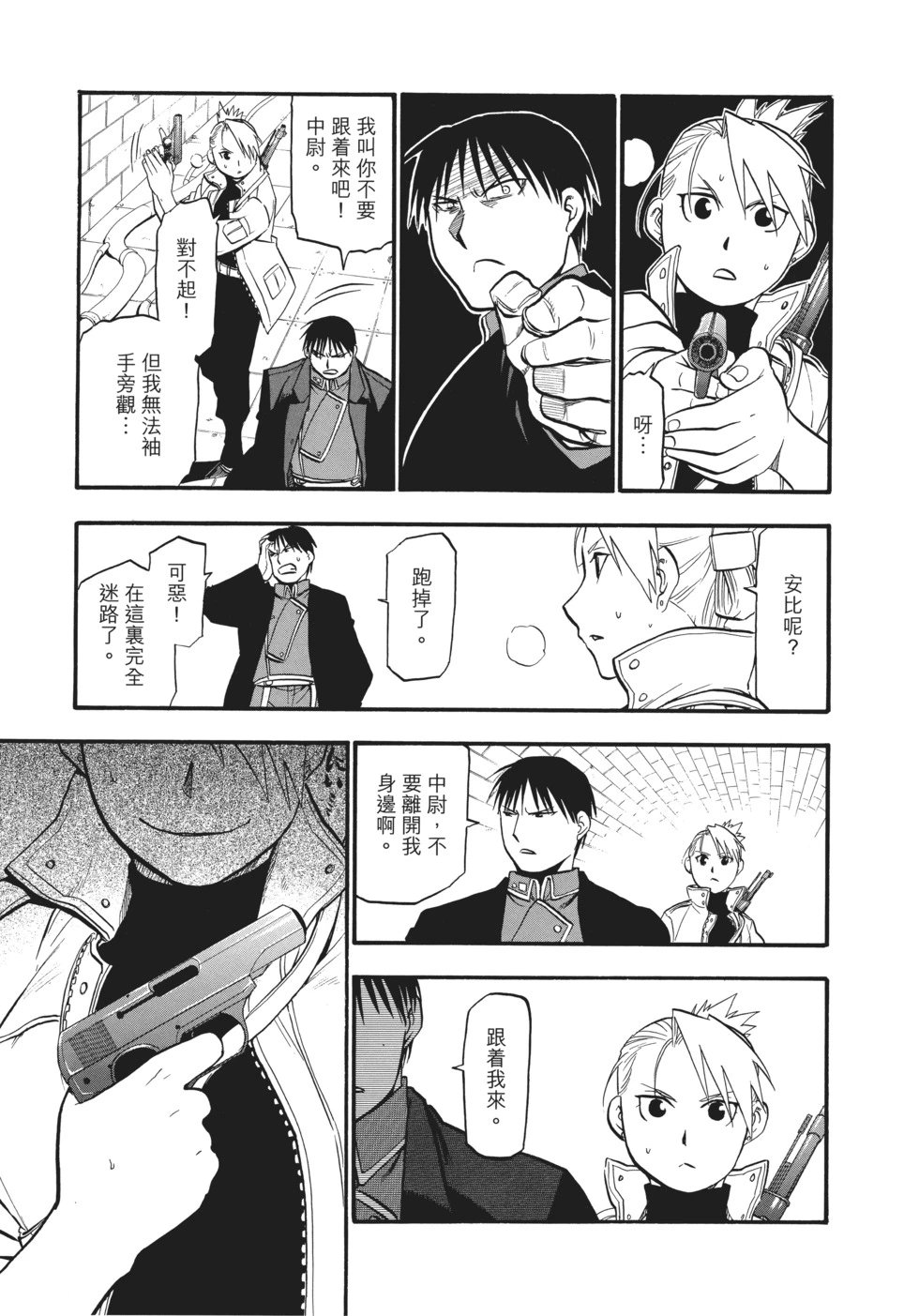 完全版16