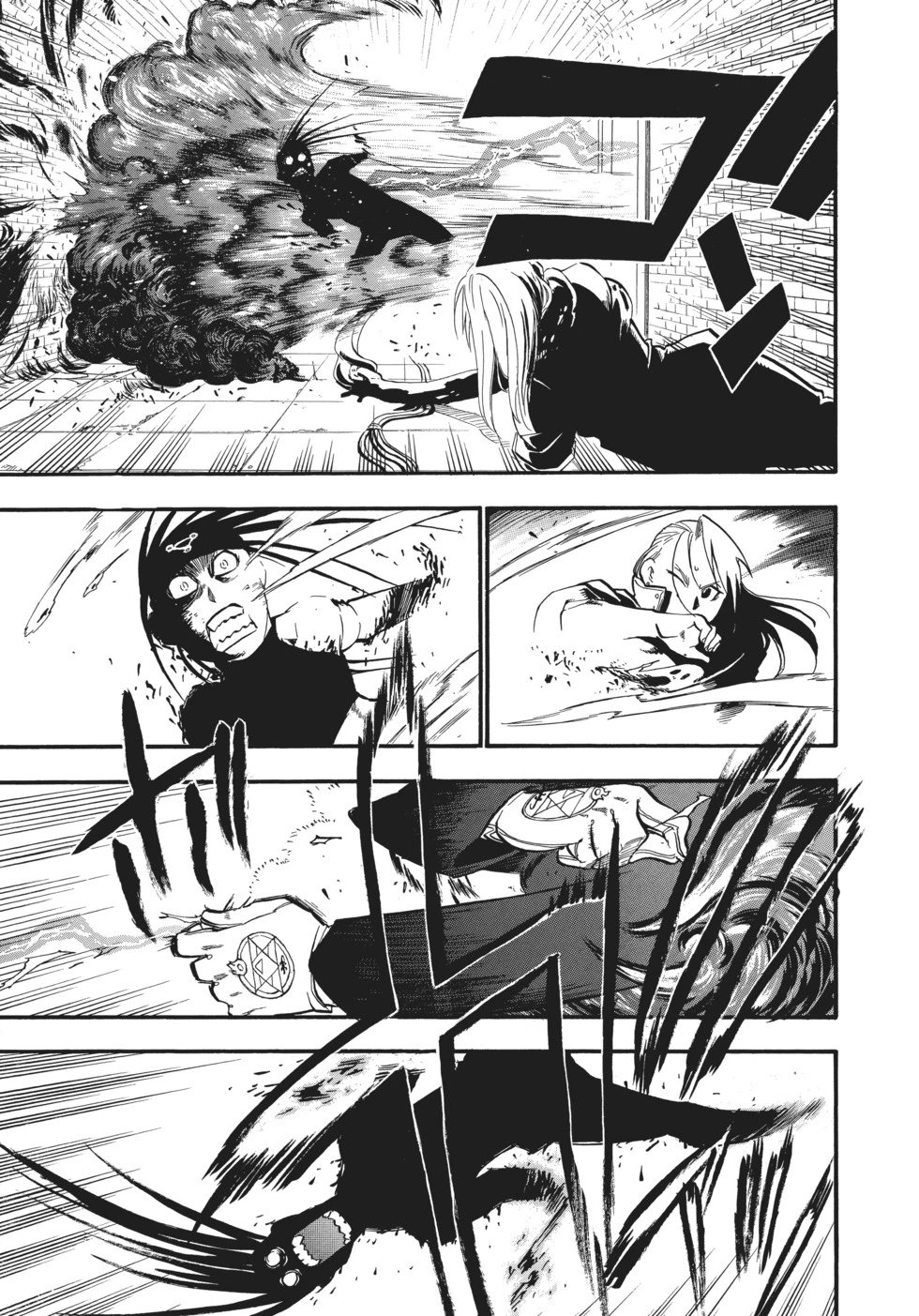 完全版16