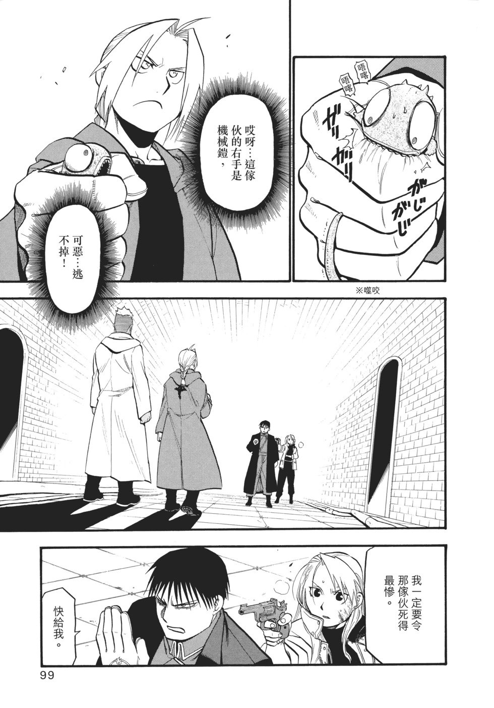 完全版16