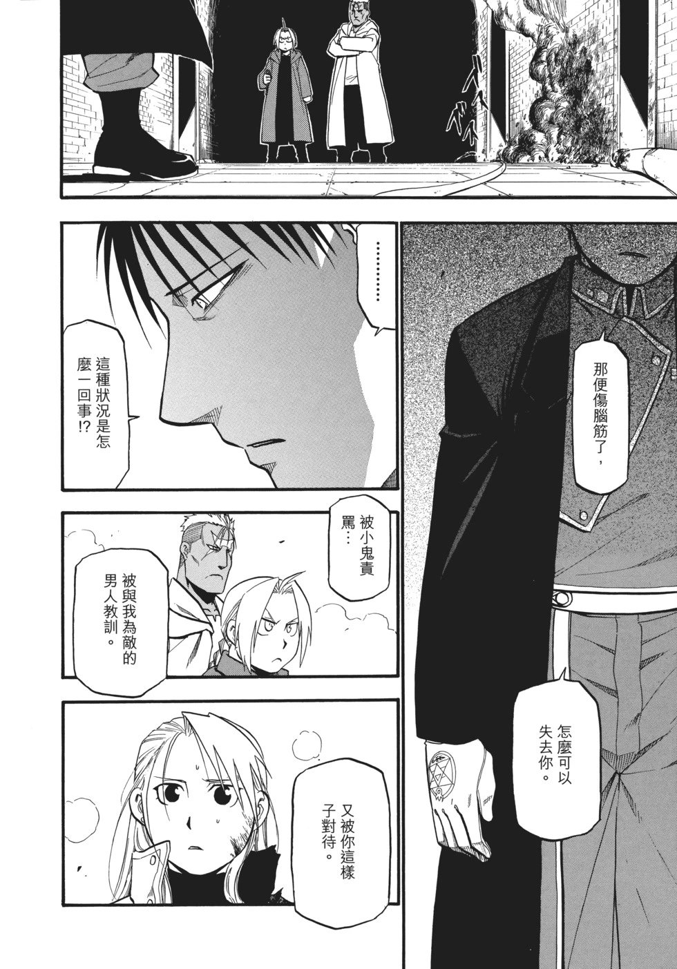 完全版16