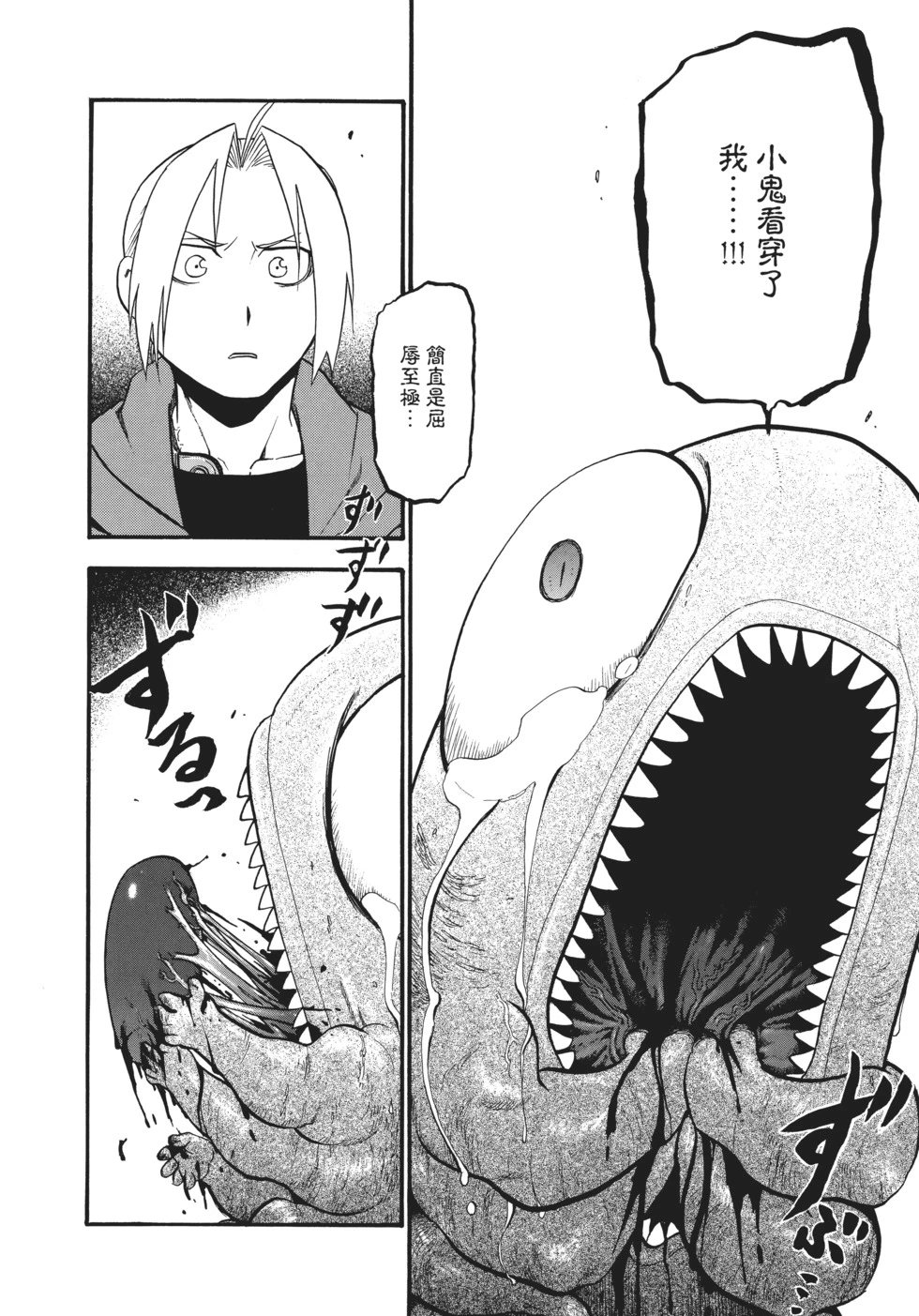 完全版16