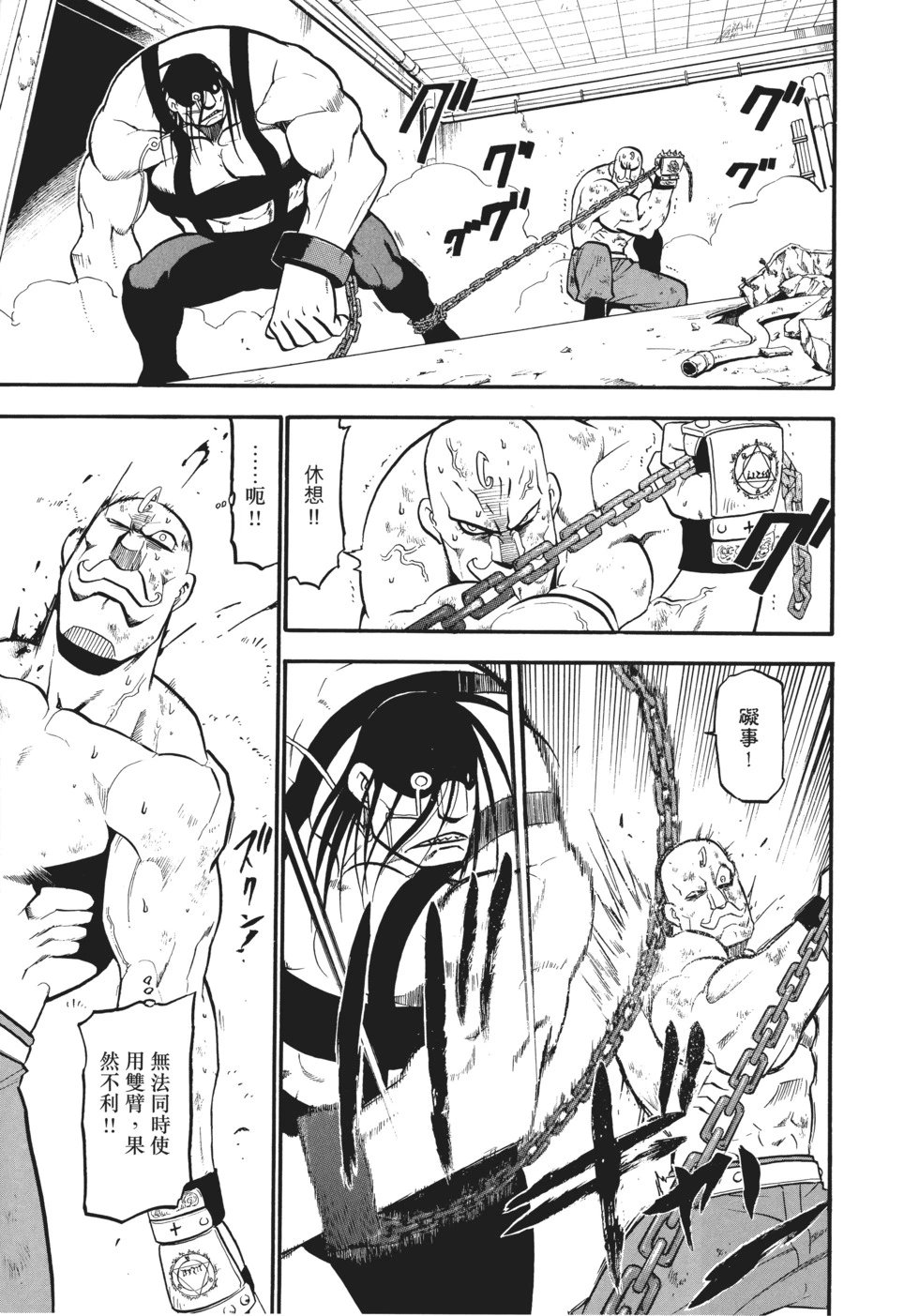 完全版16