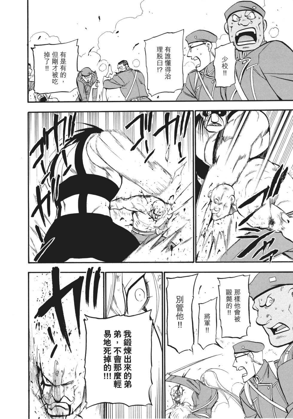 完全版16