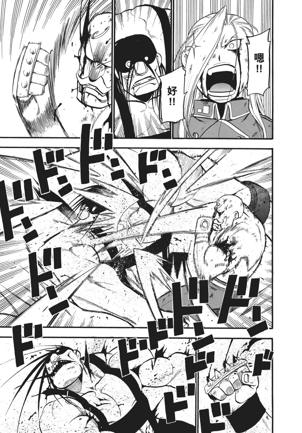 完全版16