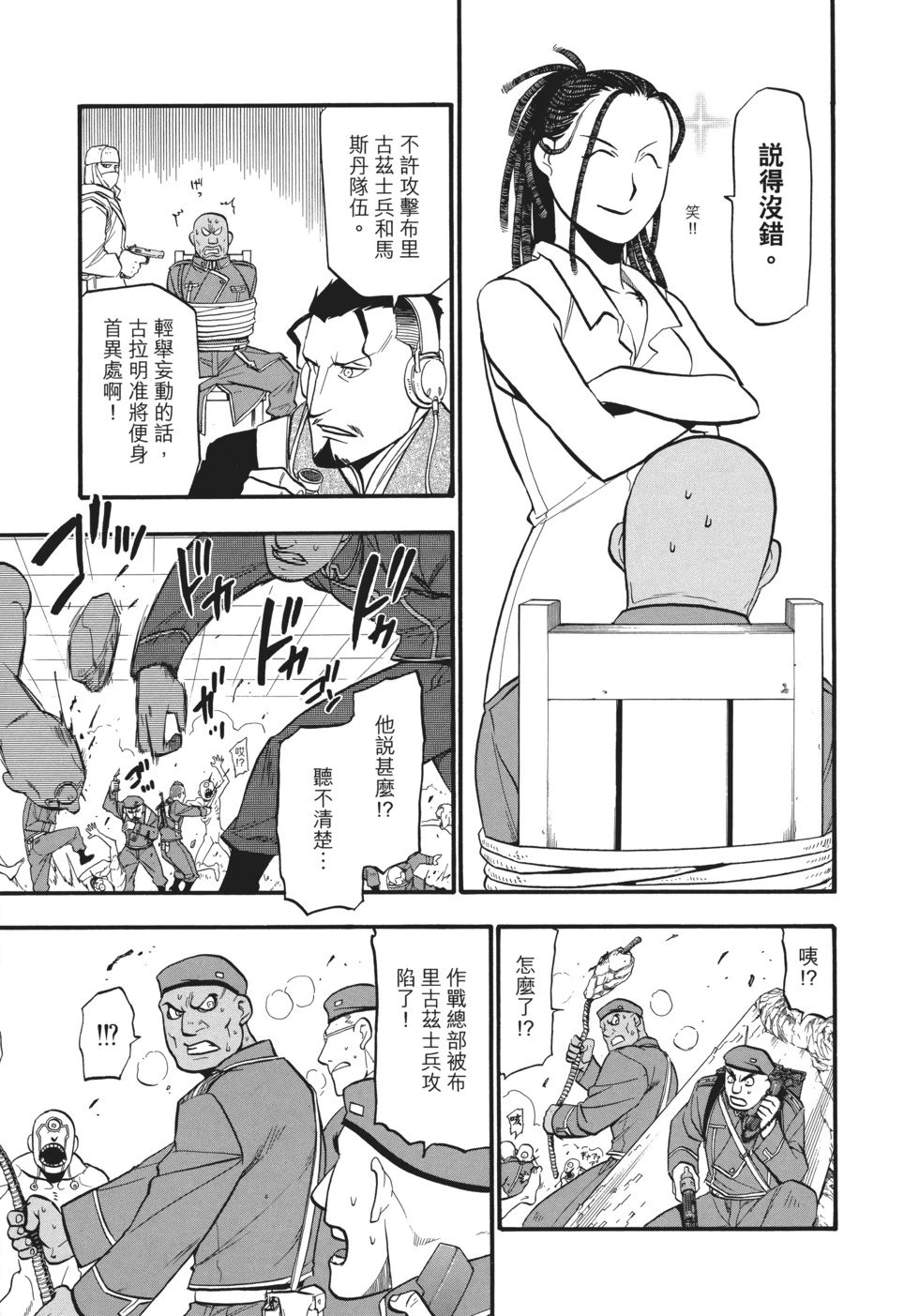 完全版16
