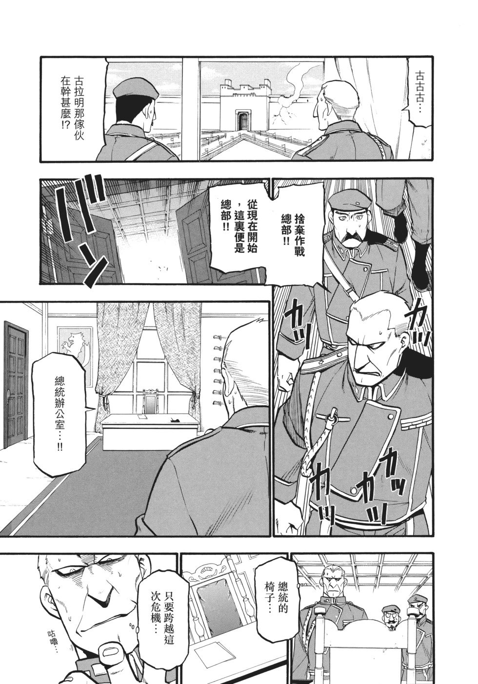 完全版16