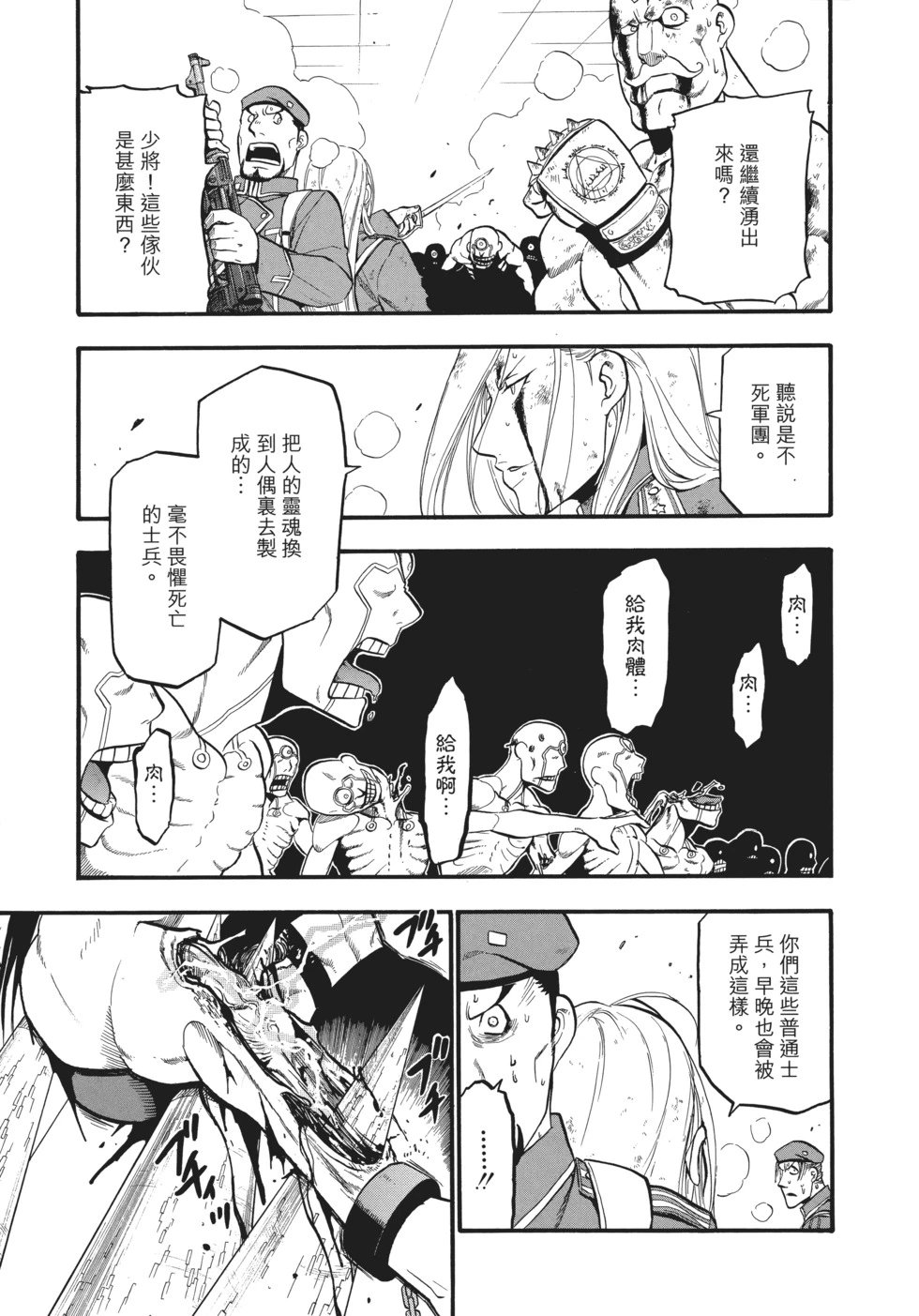 完全版16