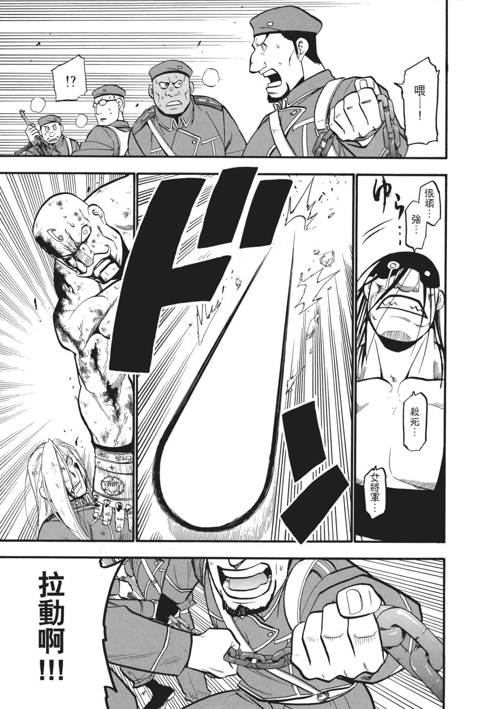 完全版16