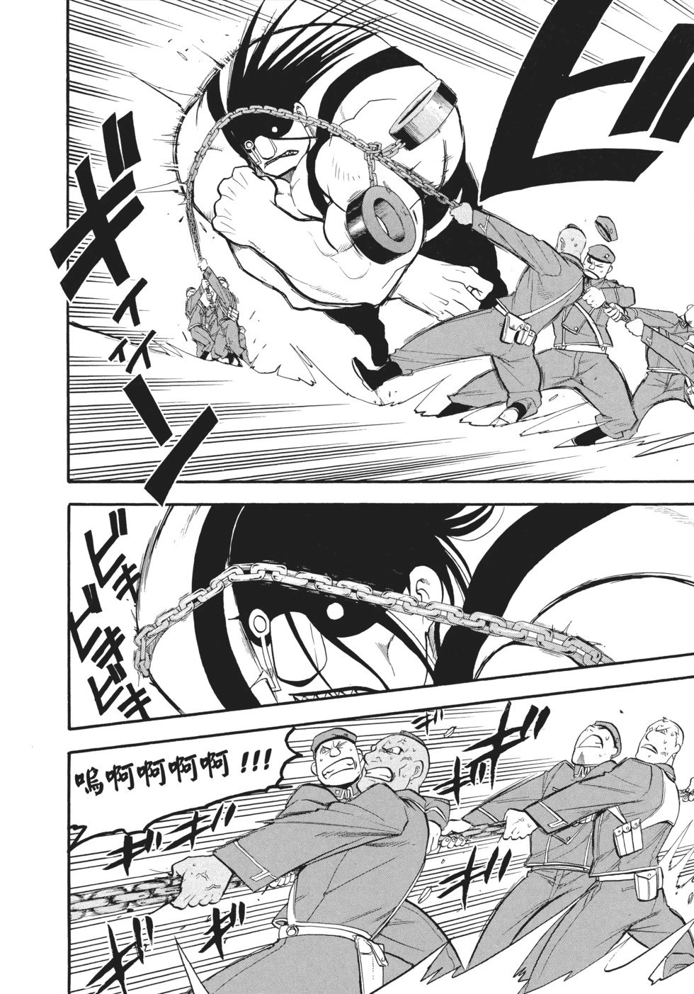 完全版16