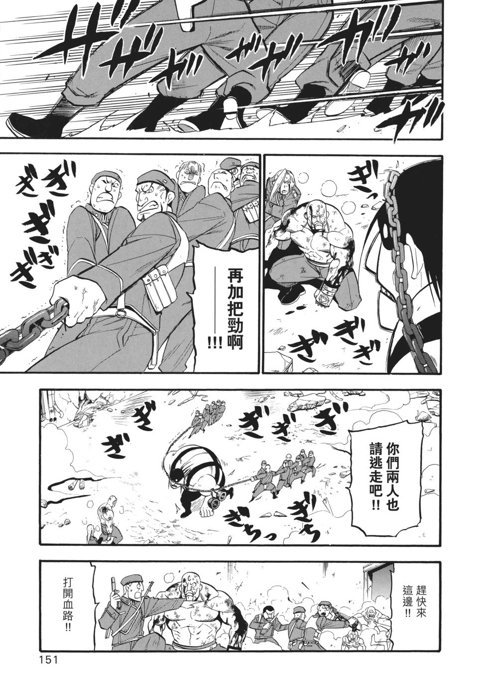 完全版16