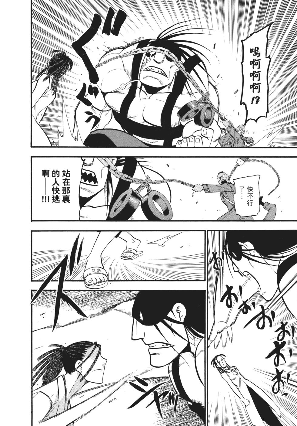 完全版16