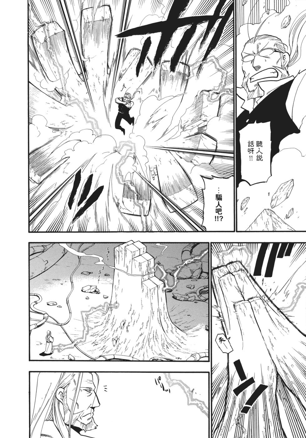 完全版16
