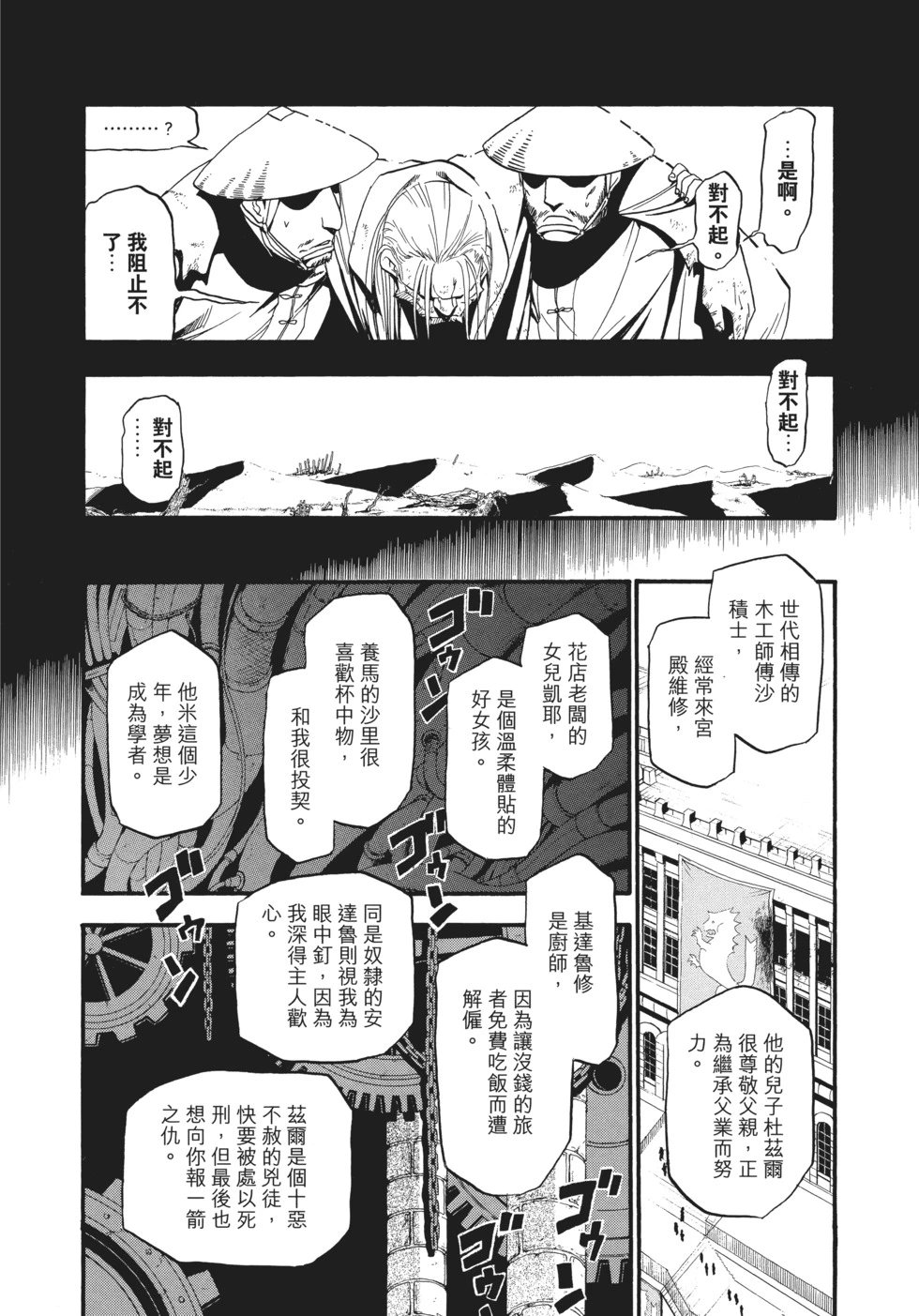完全版16
