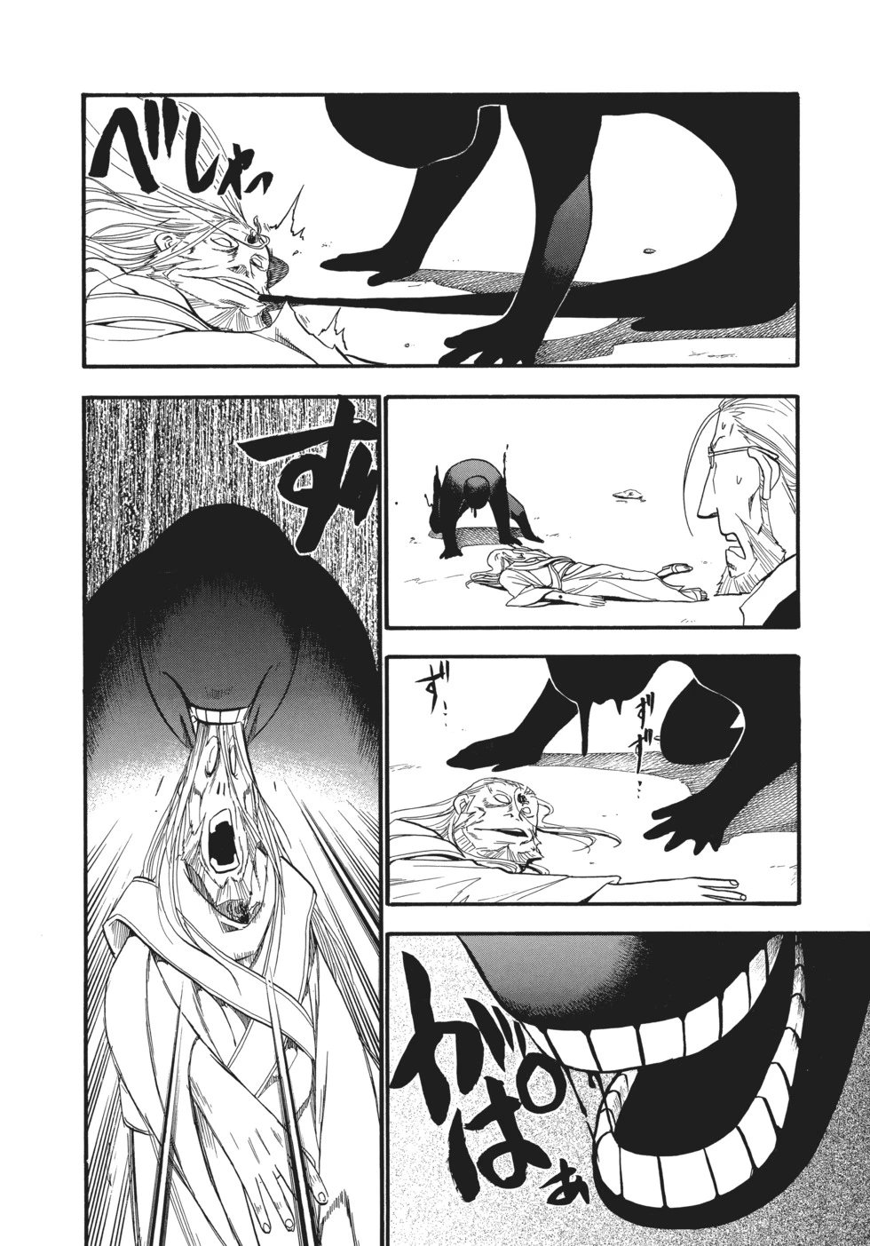 完全版16