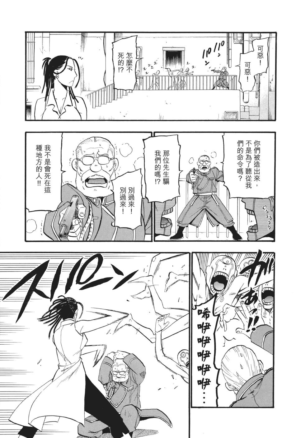 完全版16