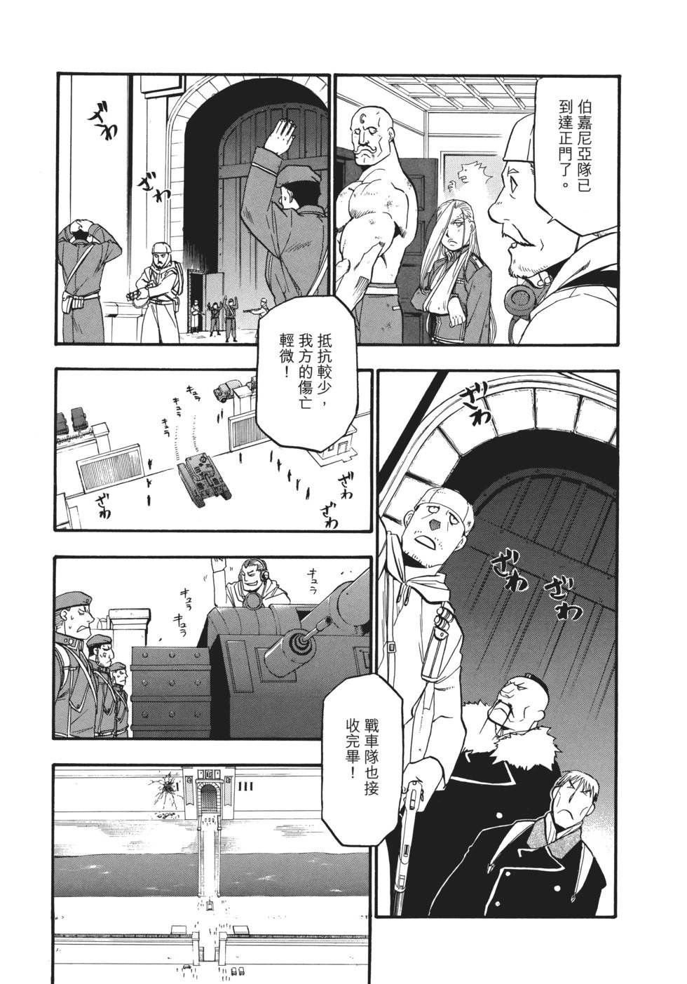 完全版16
