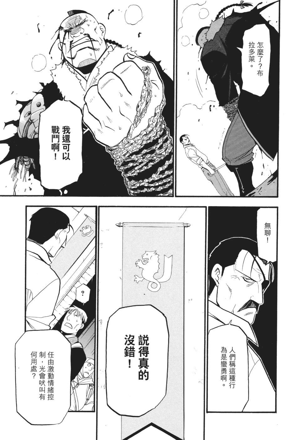 完全版16