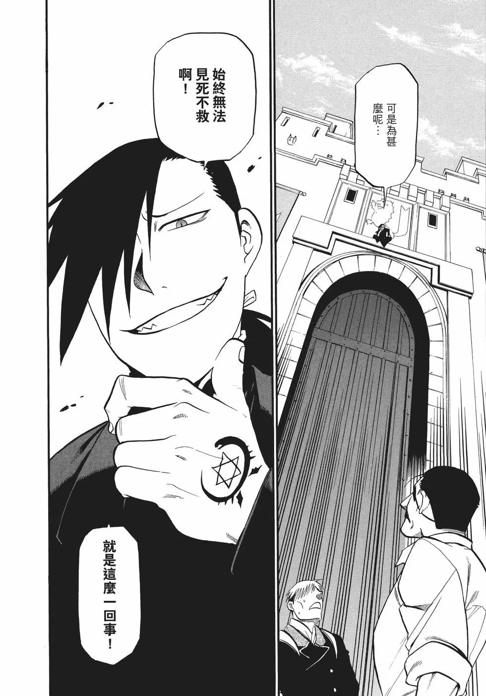 完全版16