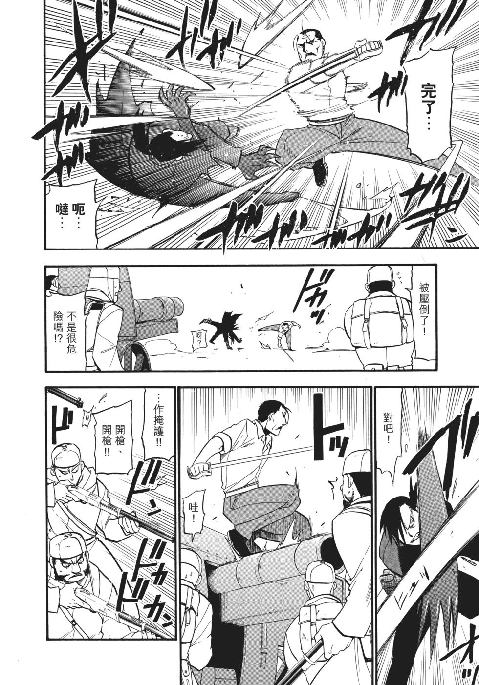 完全版16