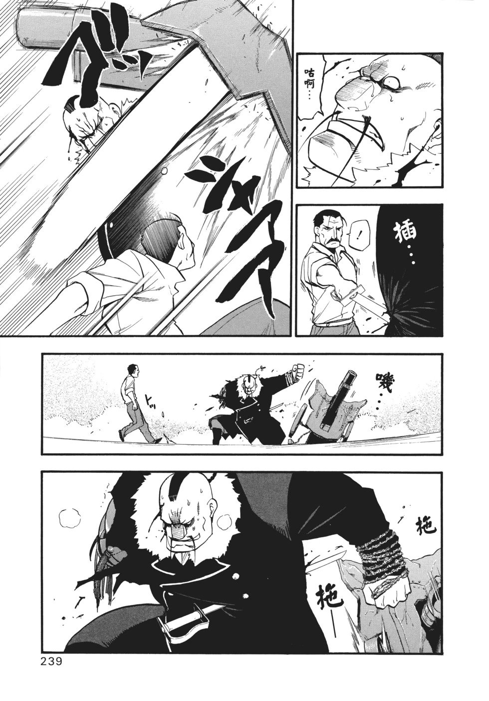完全版16