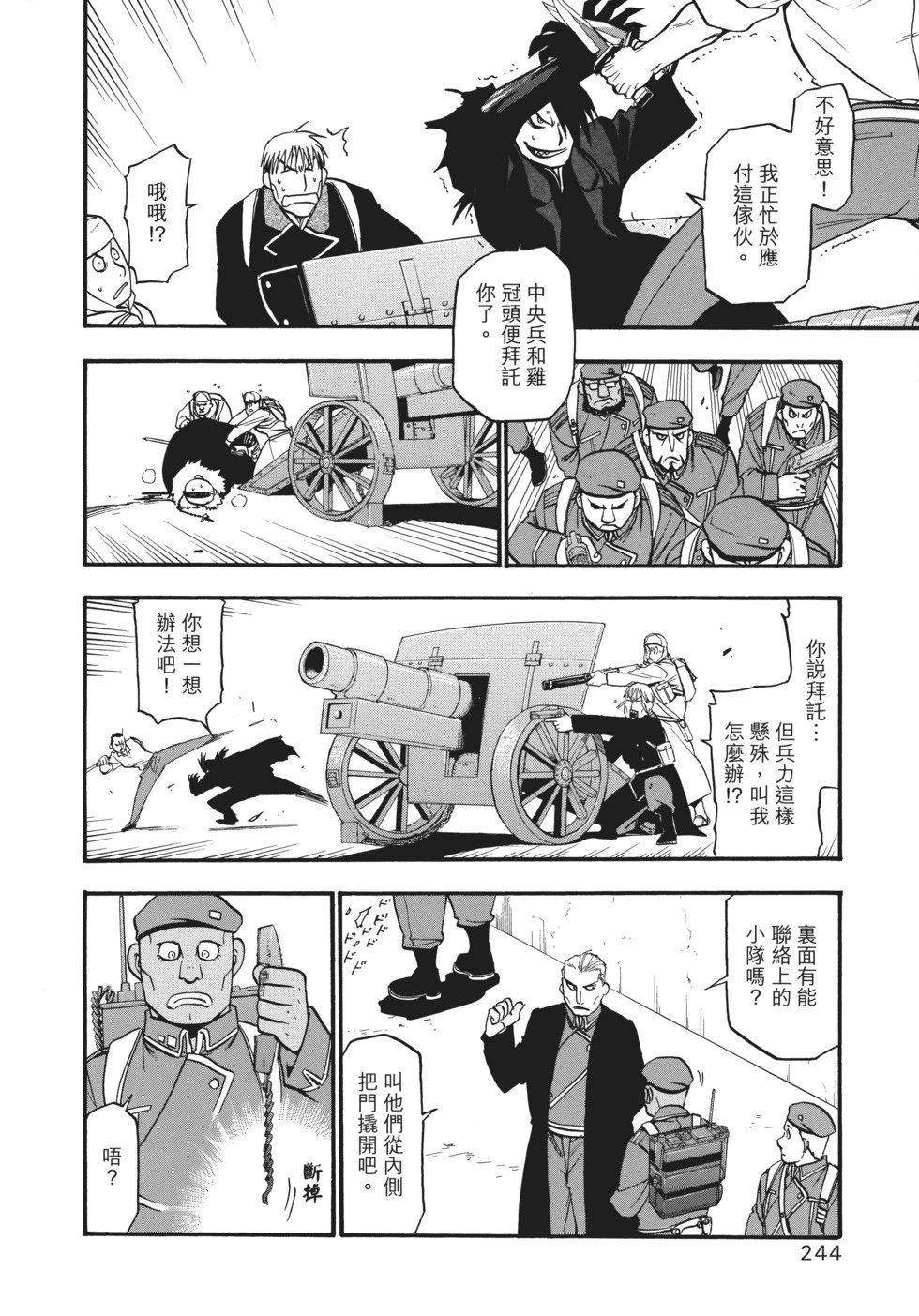 完全版16